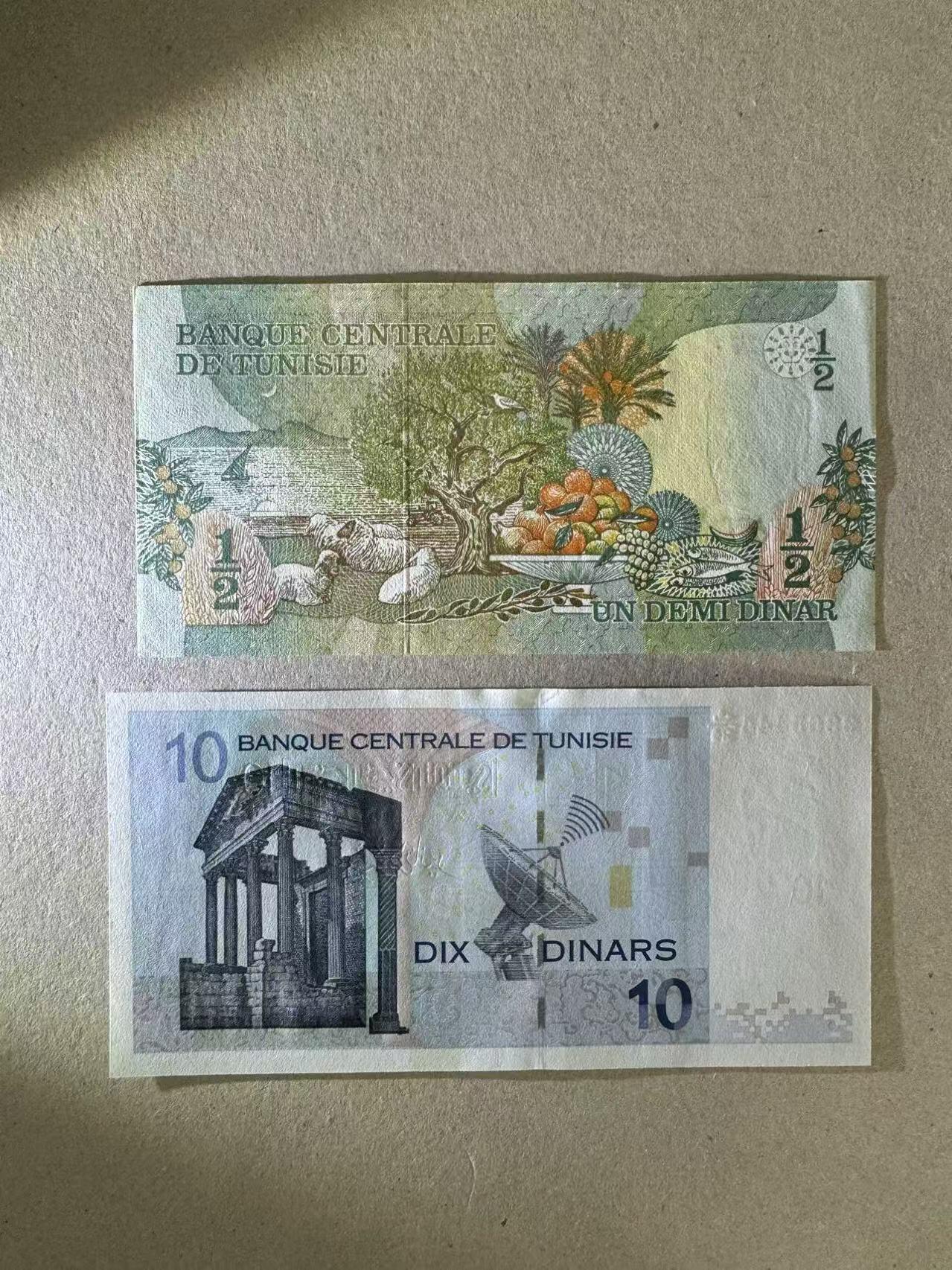【Blue Auction】✨世界纸币精拍第624期【精】 【一组2张豹子号】突尼斯1/2-10第纳尔 全新UNC