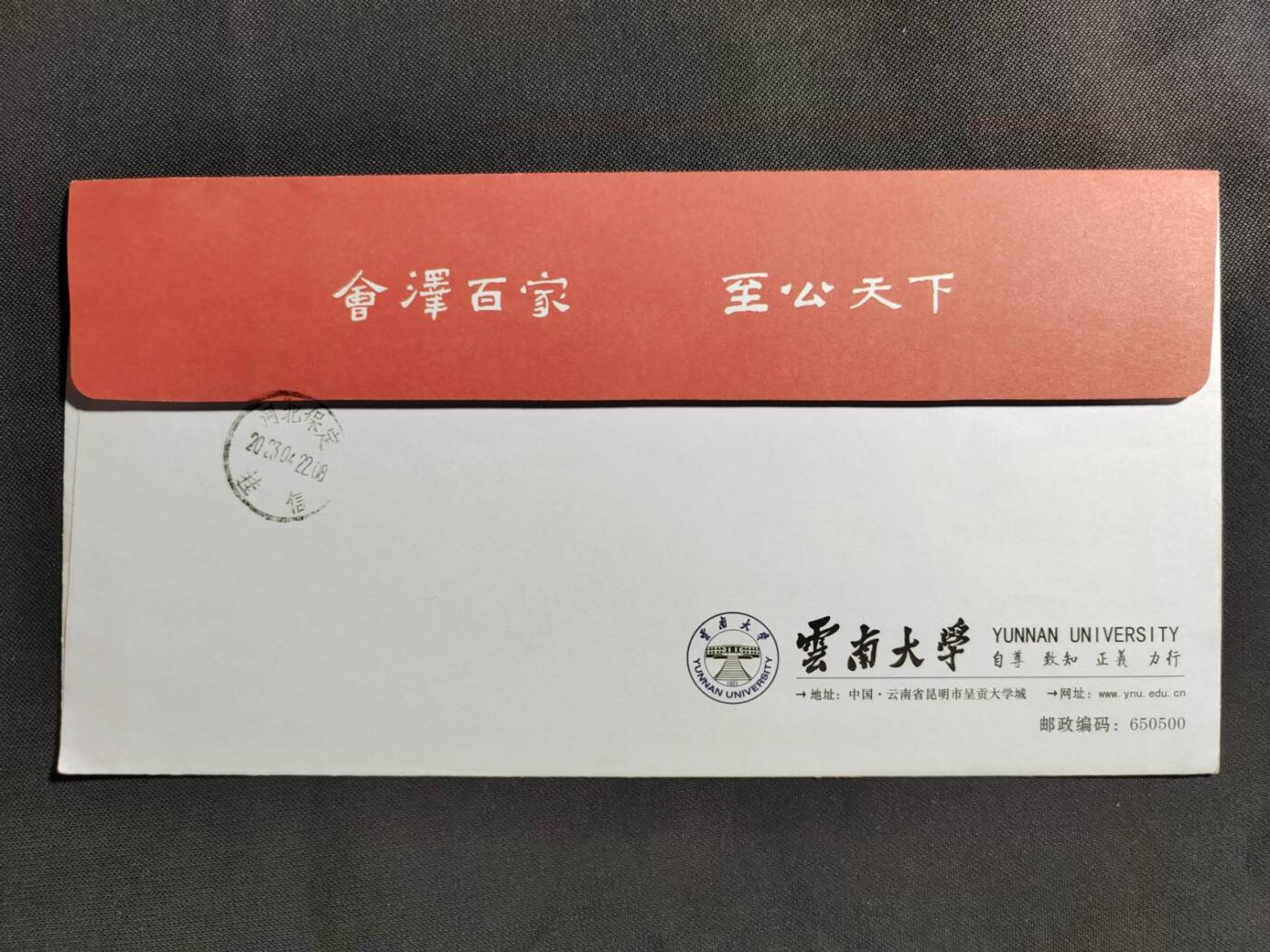【第73期】莲池国际邮品拍卖
