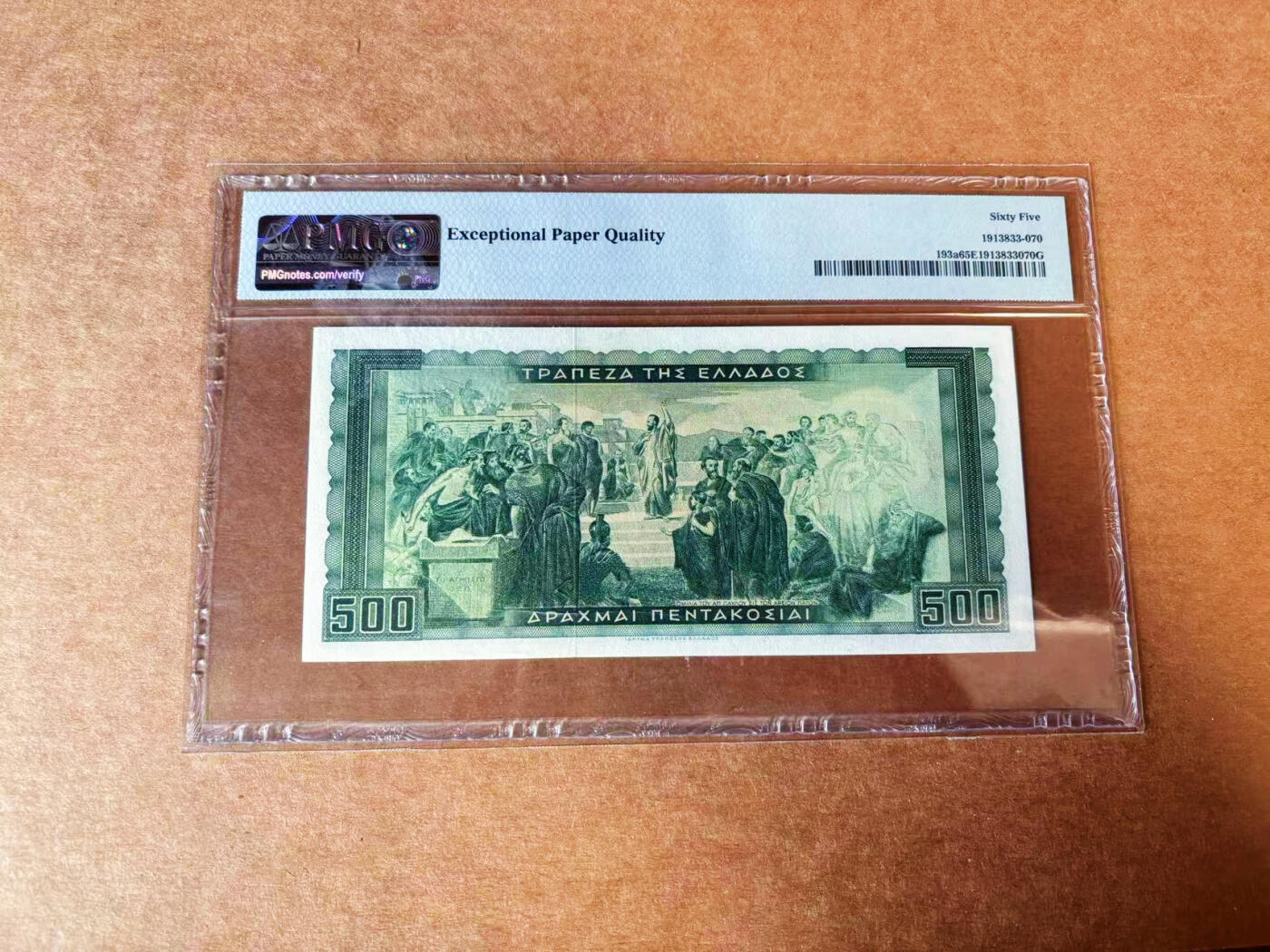 【Blue Auction】✨世界纸币精拍第624期【精】 希腊 1955年500德拉科马 PMG65EPQ经典苏格拉底 背面使徒保罗在集会上演说