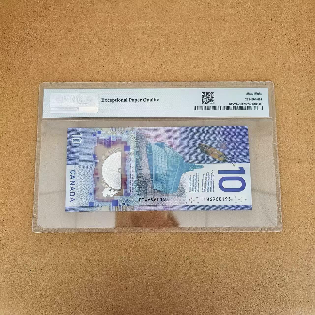 【Blue Auction】✨世界纸币精拍第624期【精】  【FTW首冠无47 获奖钞】加拿大 2018年10元 PMG68EPQ 超高分