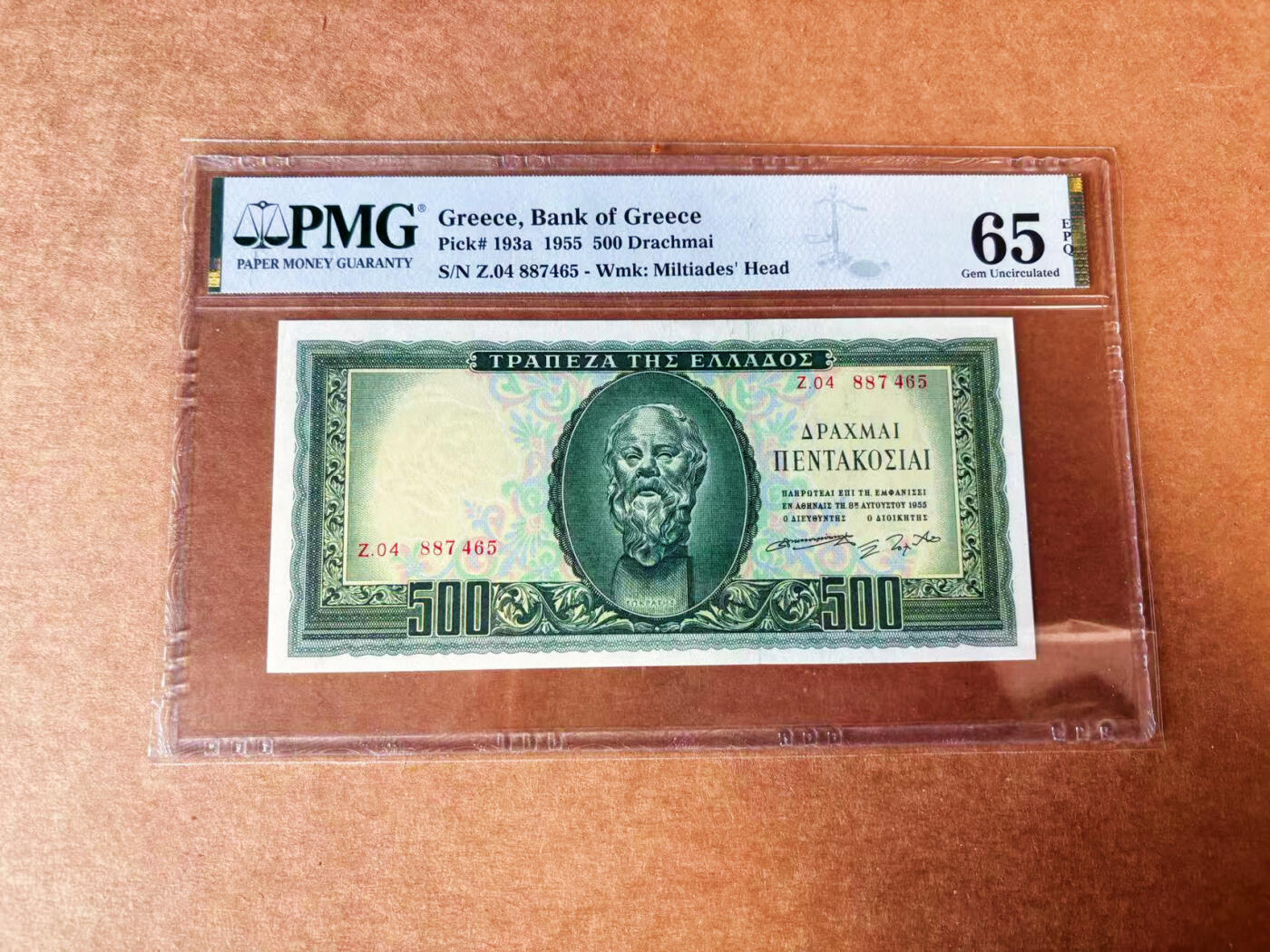 【Blue Auction】✨世界纸币精拍第624期【精】 希腊 1955年500德拉科马 PMG65EPQ经典苏格拉底 背面使徒保罗在集会上演说