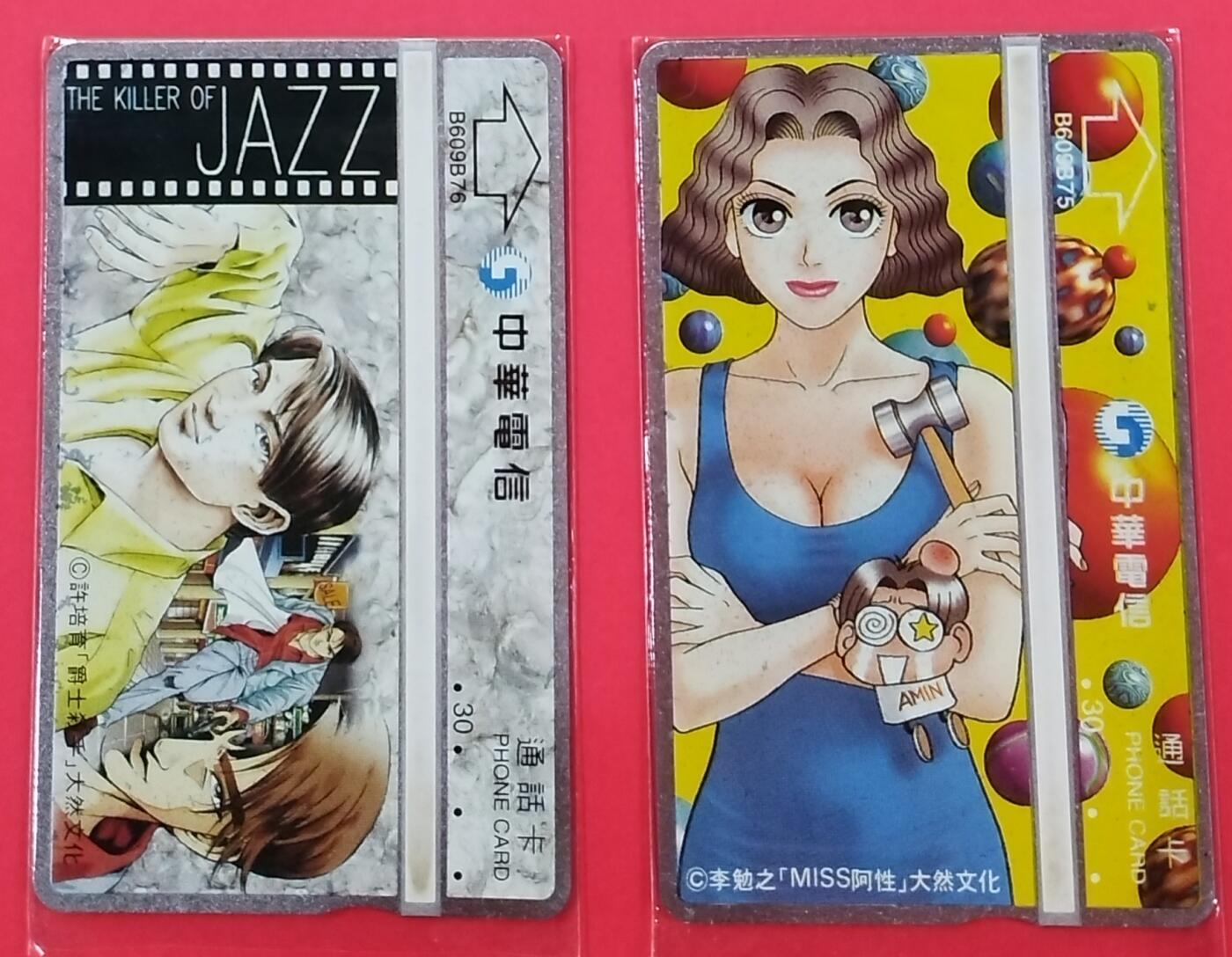 《鸿通俱乐部》拍卖第26期 2月26日21:00延时节拍 台湾光学新卡《漫画》2全