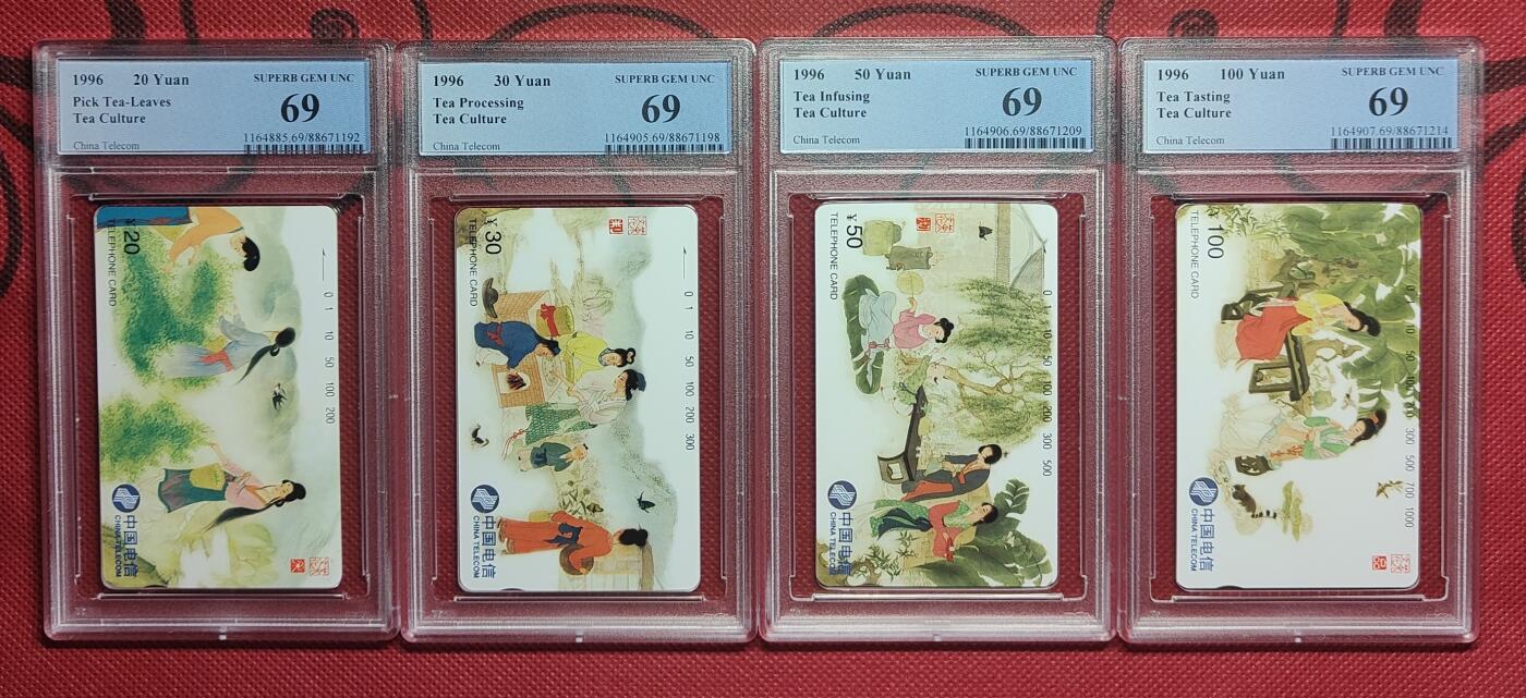 《鸿通俱乐部》拍卖第26期 2月26日21:00延时节拍 通卡新卡《茶文化》PCGS69分*4全