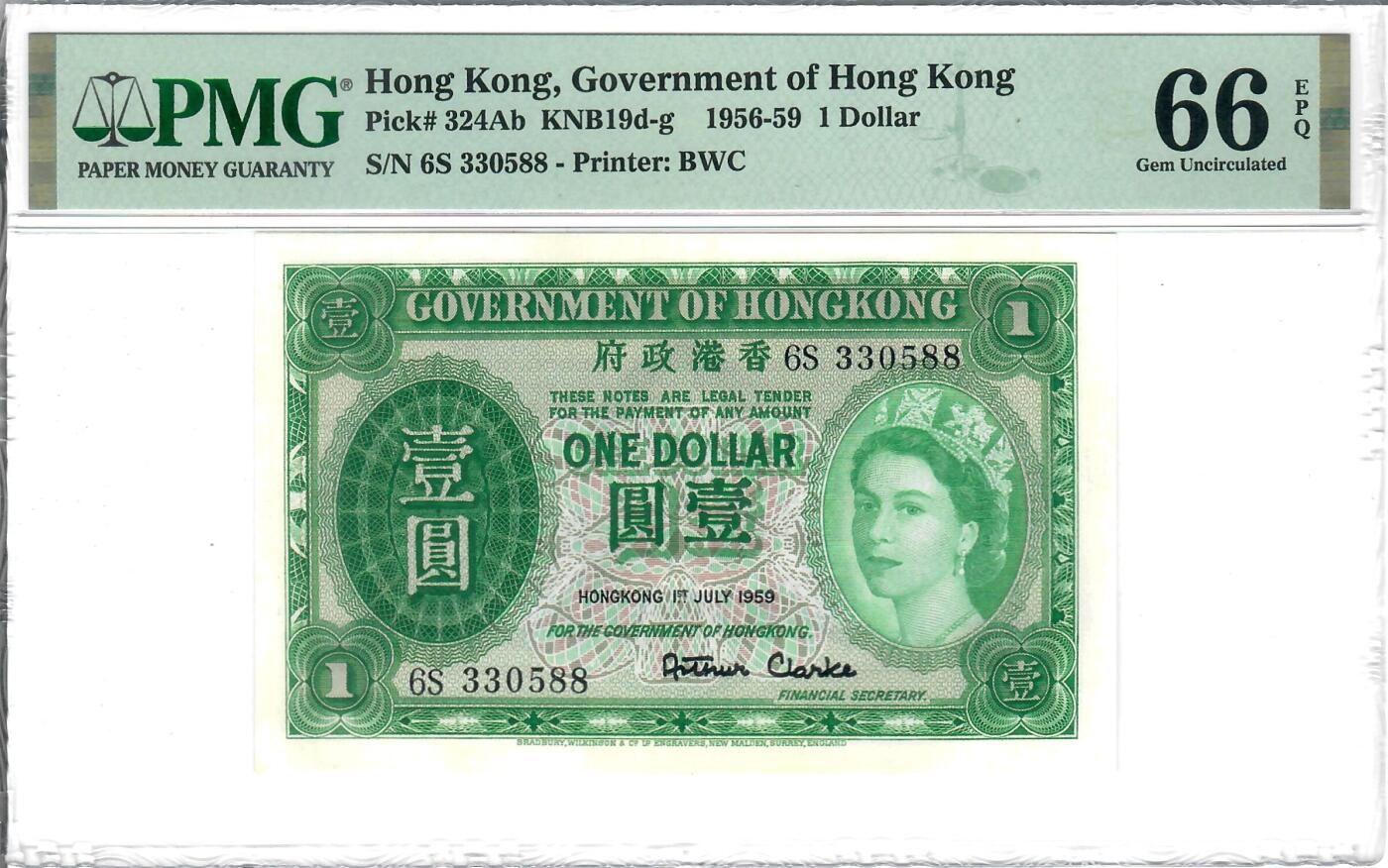 大中华拍卖第772期 香港政府女王591 6S330588