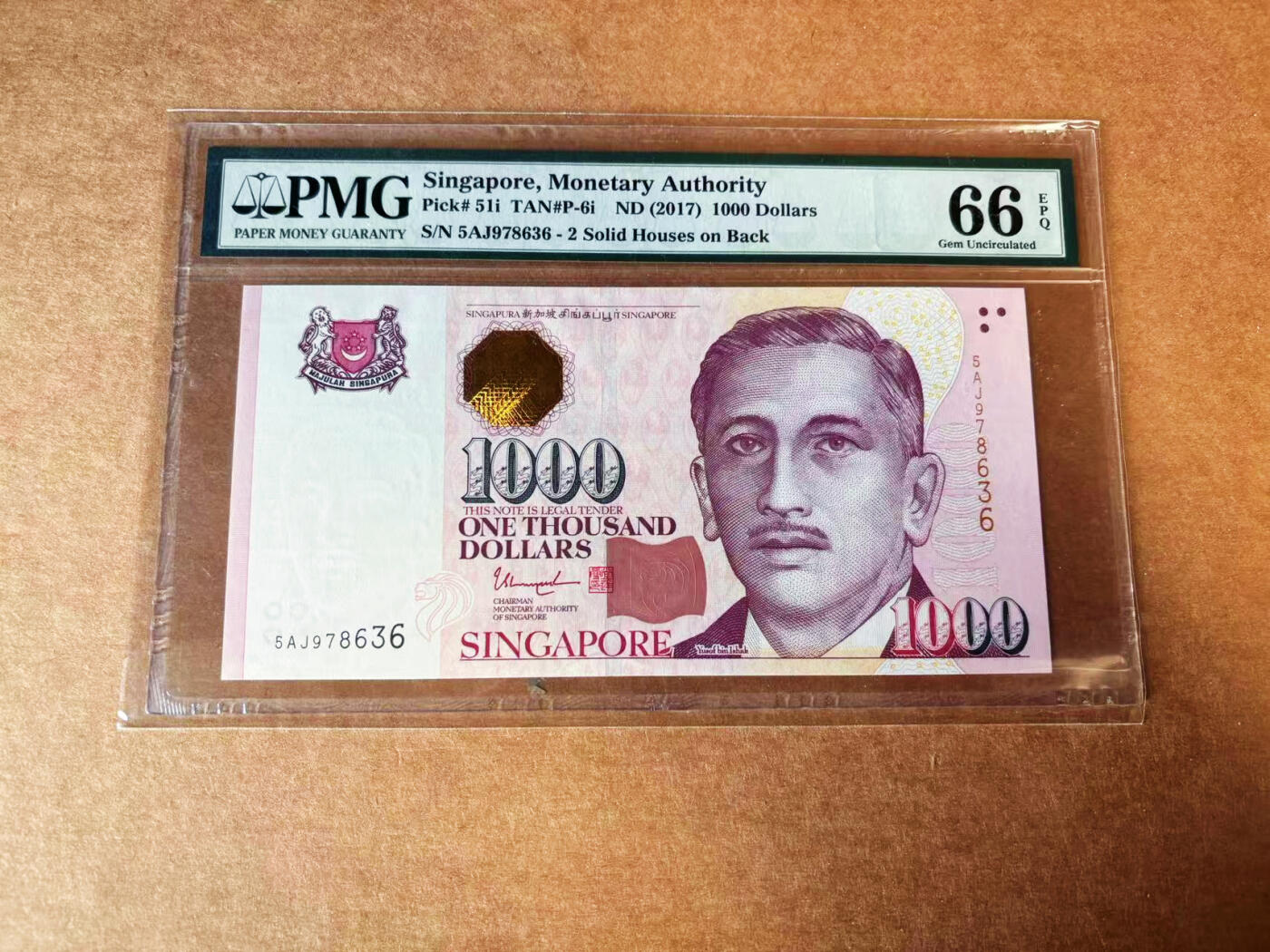 【Blue Auction】✨世界纸币精拍第624期【精】 新加坡 2017年1000元 人像版 PMG66EPQ 老壳 