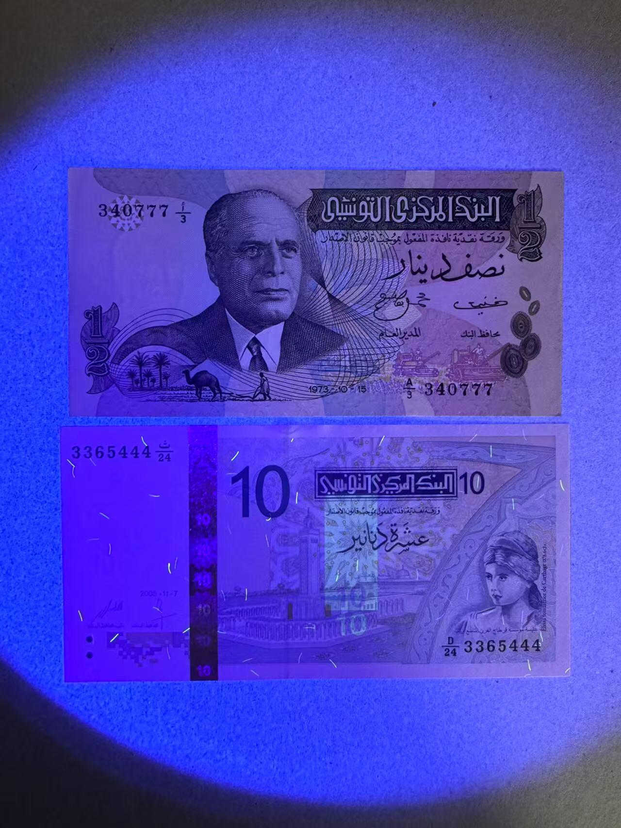 【Blue Auction】✨世界纸币精拍第624期【精】 【一组2张豹子号】突尼斯1/2-10第纳尔 全新UNC