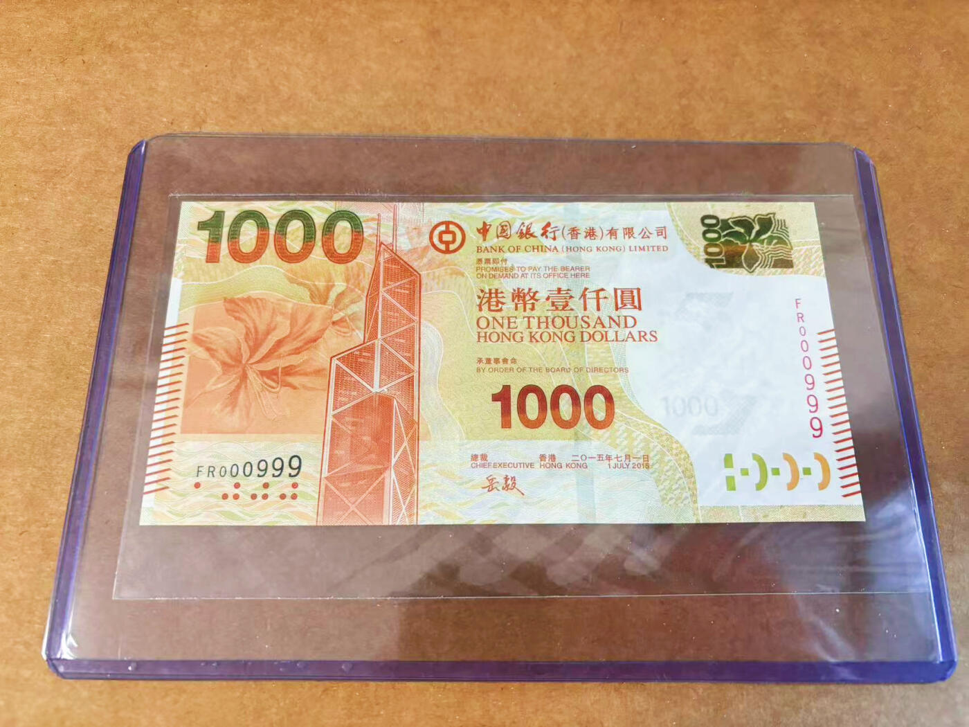 【Blue Auction】✨世界纸币精拍第624期【精】  【999豹子号 百位小号】香港 中银 2015年1000元 全新UNC