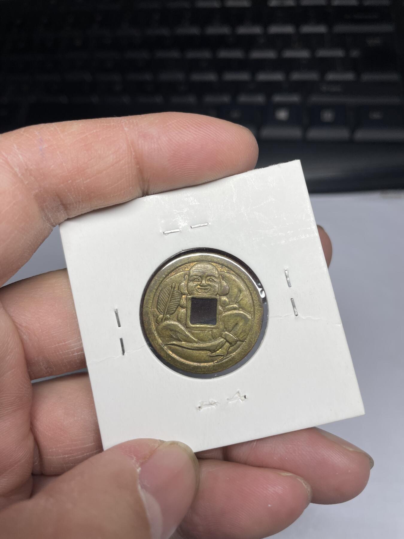 2025年集古藏今外币拍卖第三期-第1场—（总第211拍），本期古钱币全场包真，拍卖名称未备注的均无补裂翘等缺陷，可以寄存60天，满160元包邮。 机制米勒花钱，尺寸23.5*1.0