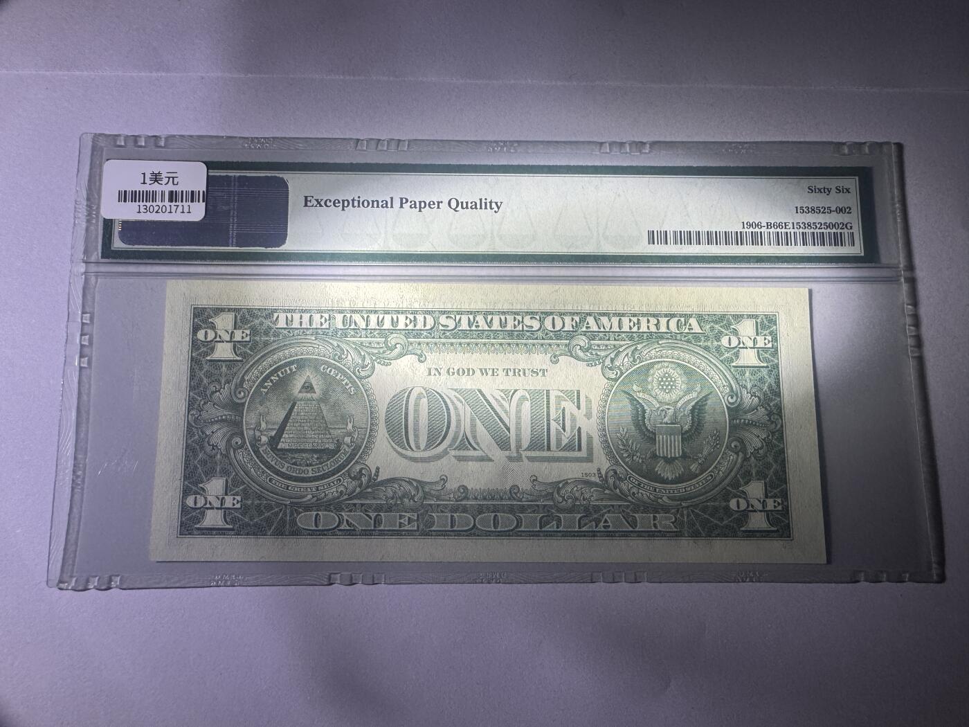 大中华拍卖第772期 美国691 B51760676D