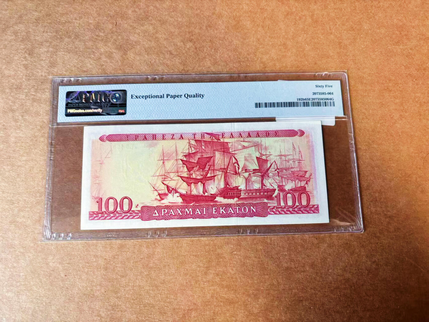 【Blue Auction】✨世界纸币精拍第624期【精】 希腊 1955年100德拉科马 PMG65EPQ 