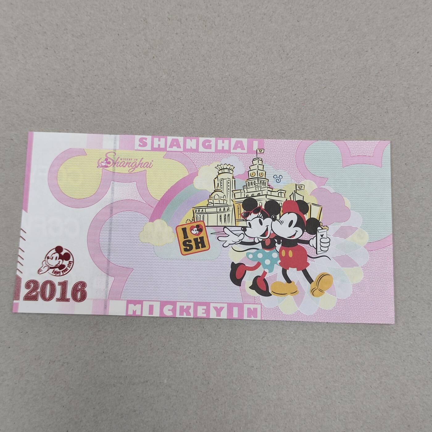 PCAI钱币25-239 纸币小专场 中钞国鼎纪念钞