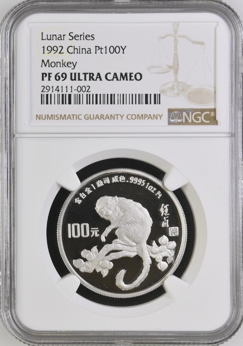 NGC-PF69UC 1992年猴生肖1盎司铂币