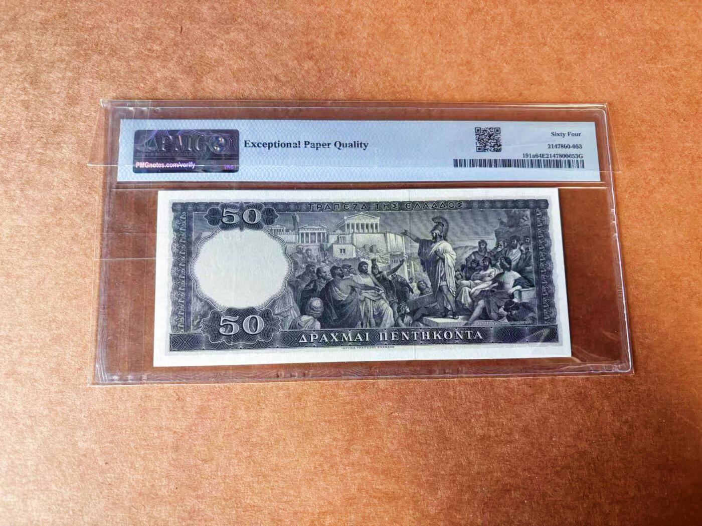 【Blue Auction】✨世界纸币精拍第624期【精】 希腊 1955年50德拉科马 PMG64EPQ 伯利克里 大场景精美