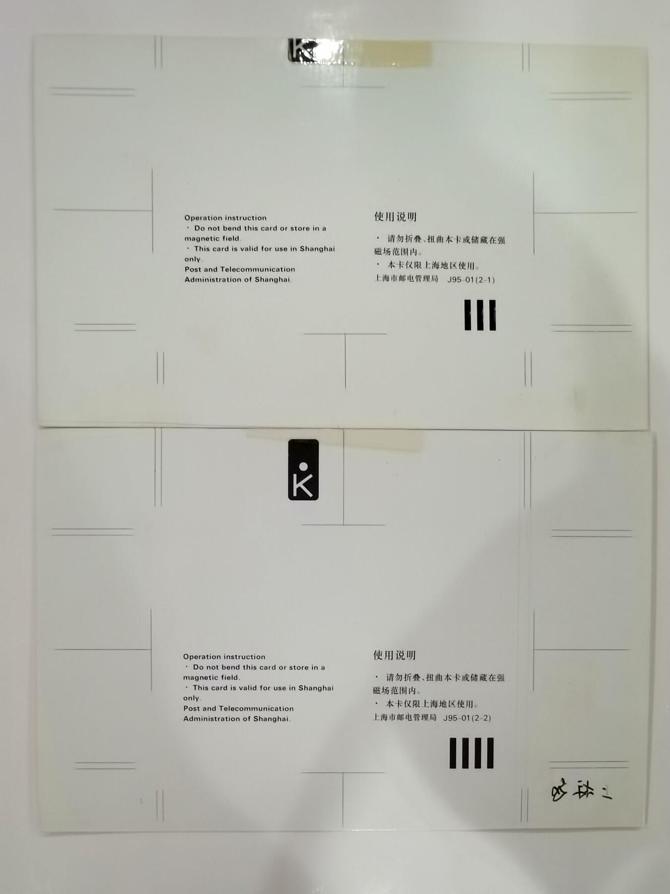 《鸿通俱乐部》拍卖第26期 2月26日21:00延时节拍 田村上海试印样稿 《上海市花、市标》
