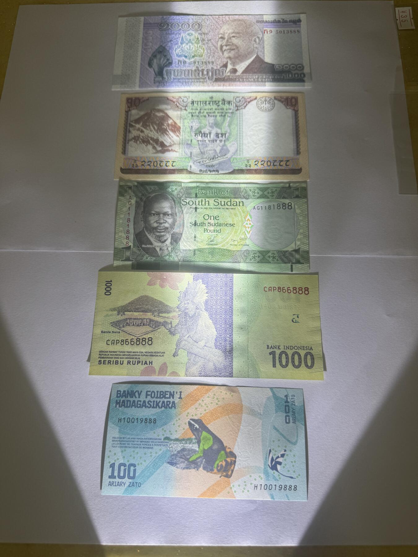 大中华拍卖第772期 外钞靓号豹子号888 5张绝品