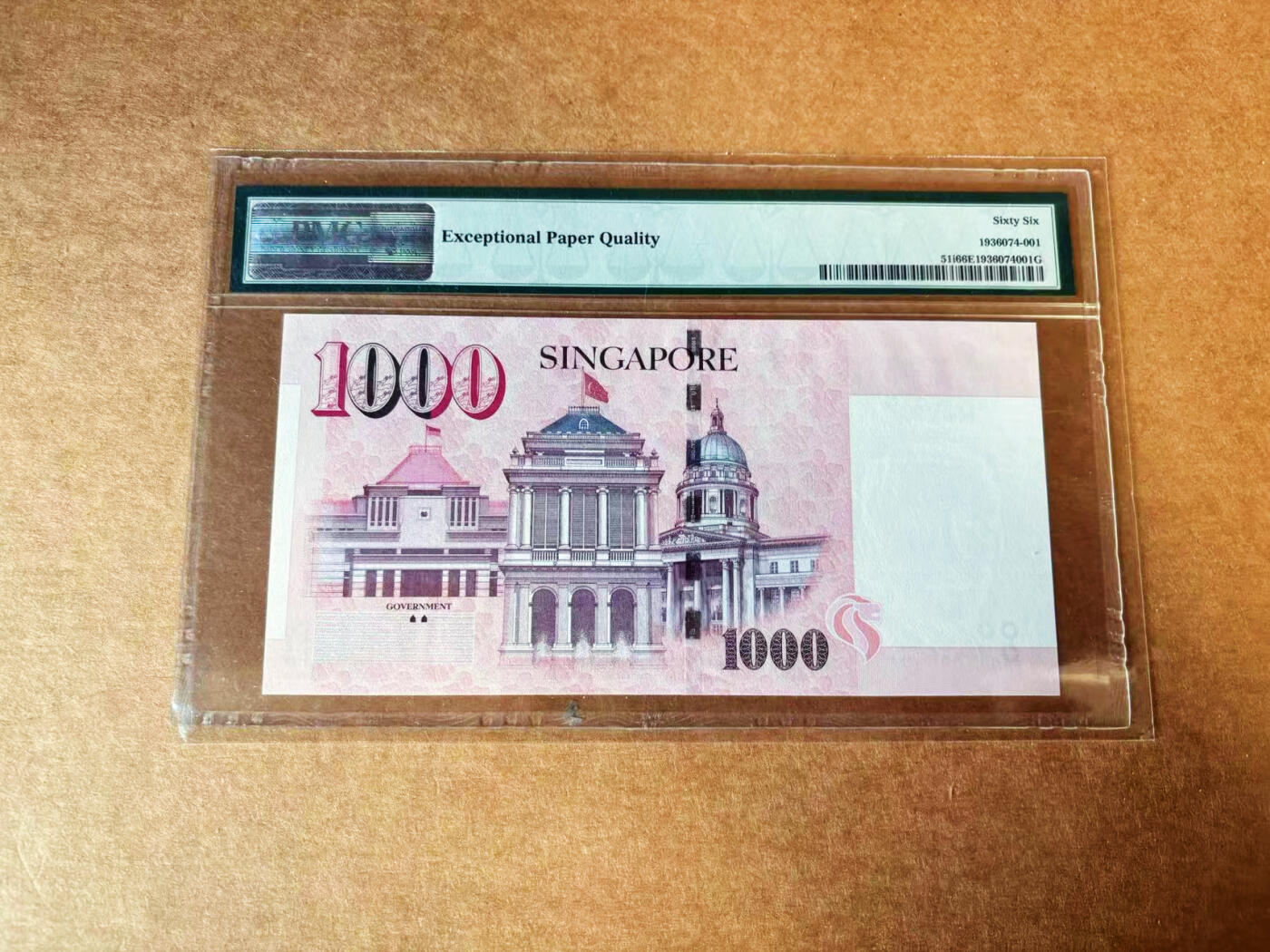 【Blue Auction】✨世界纸币精拍第624期【精】 新加坡 2017年1000元 人像版 PMG66EPQ 老壳 