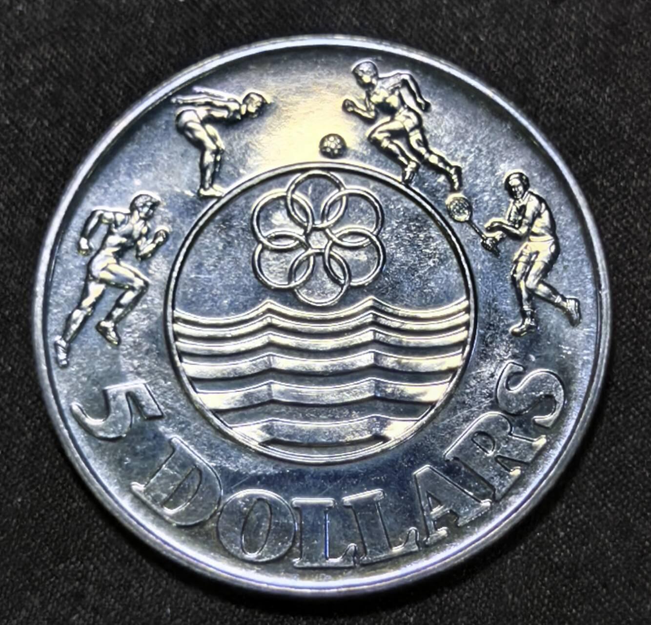 北京马甸外国币专卖第134期，外国非贵金属纪念币，流通币专场，陆续上拍，欢迎关注 新加坡 1983年 5元 第12届东南亚运动会 纪念镍币