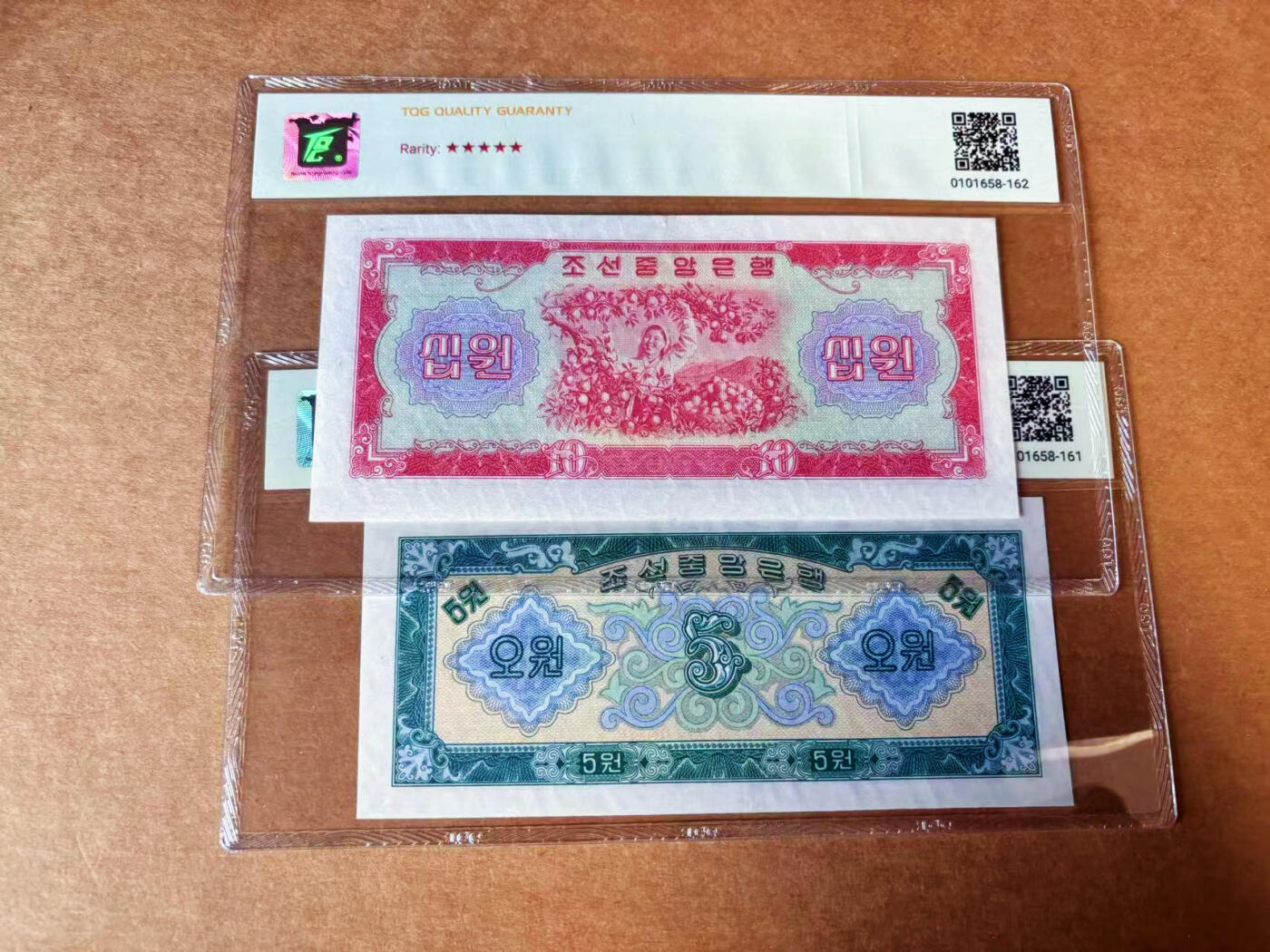 【Blue Auction】✨世界纸币精拍第624期【精】 【一组2张】朝鲜 1959年5-10元 TQG64 