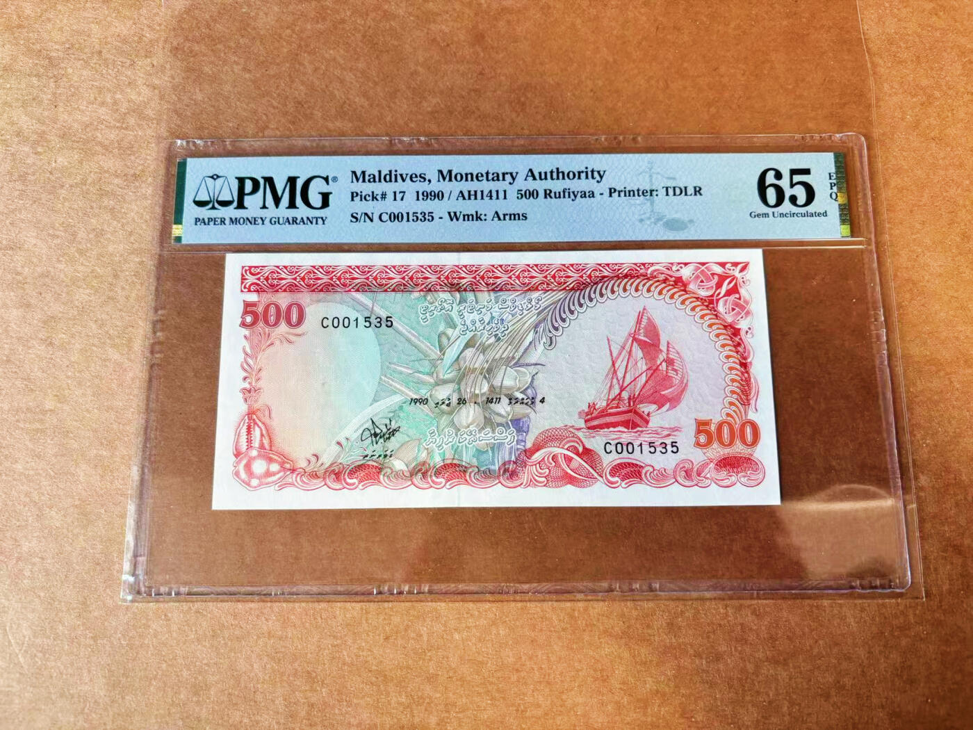 【Blue Auction】✨世界纸币精拍第624期【精】 【无47千位小号】马尔代夫 1990年500拉菲亚 PMG65EPQ 