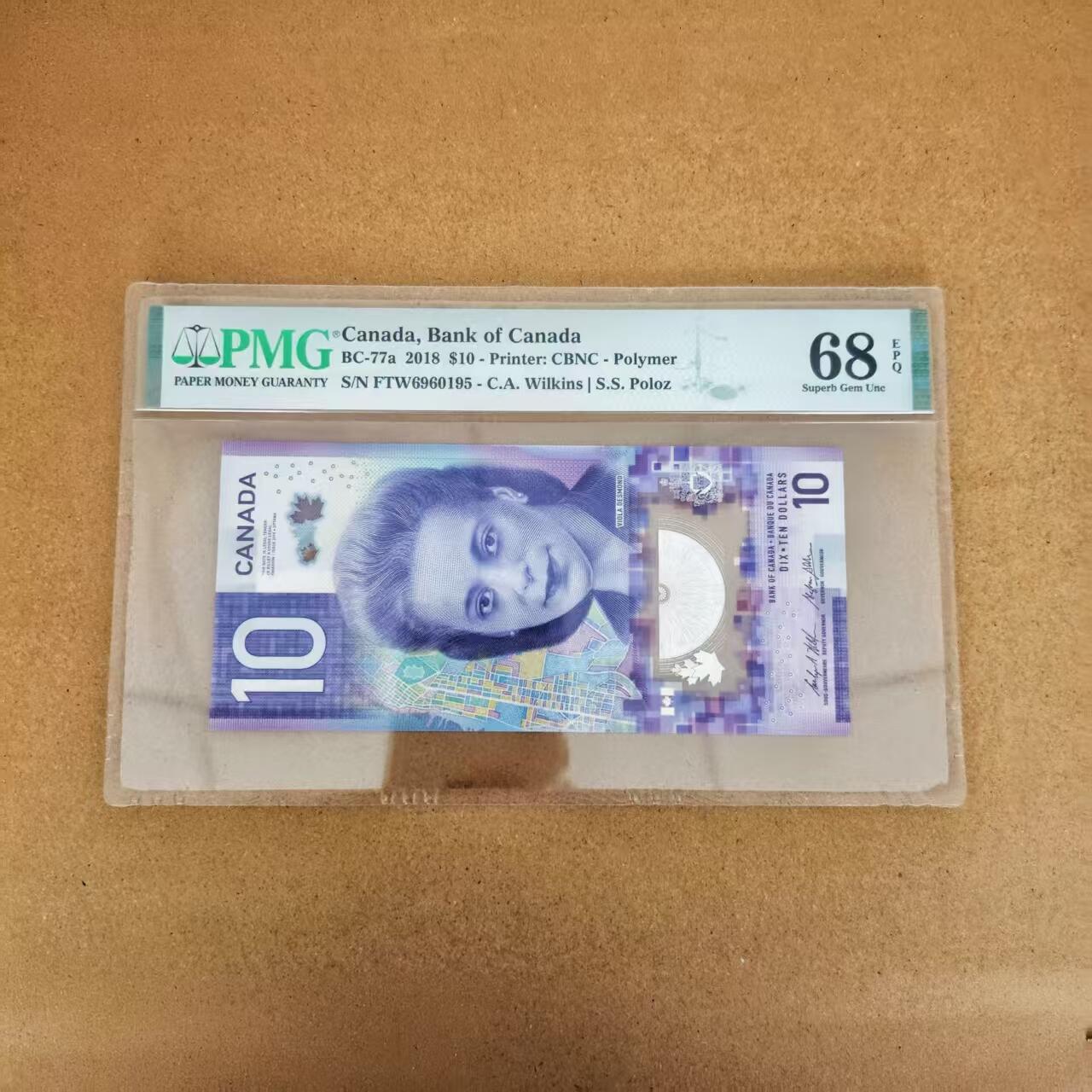【Blue Auction】✨世界纸币精拍第624期【精】  【FTW首冠无47 获奖钞】加拿大 2018年10元 PMG68EPQ 超高分