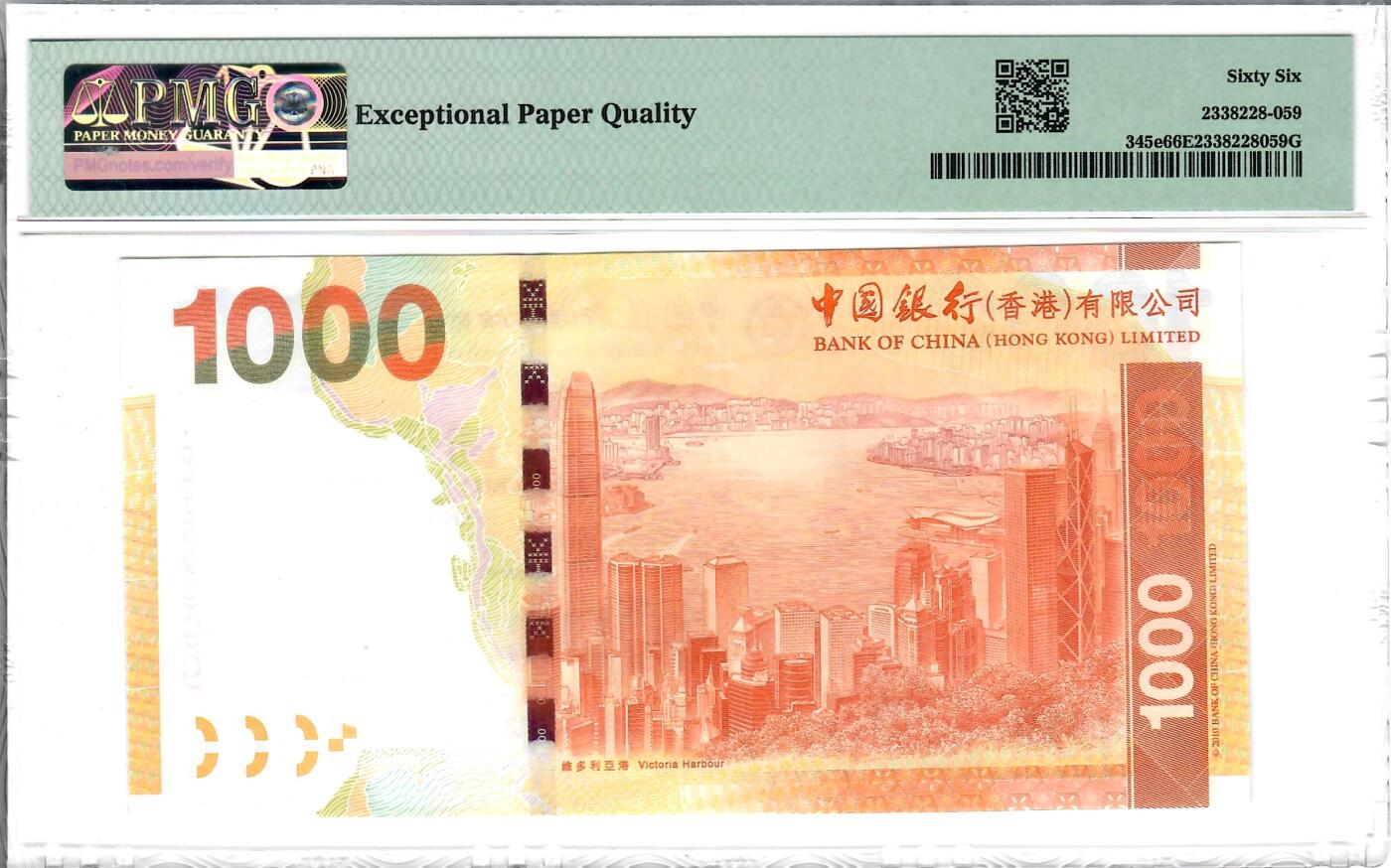 大中华拍卖第772期 香港中国银行151000狮子号 GH369999