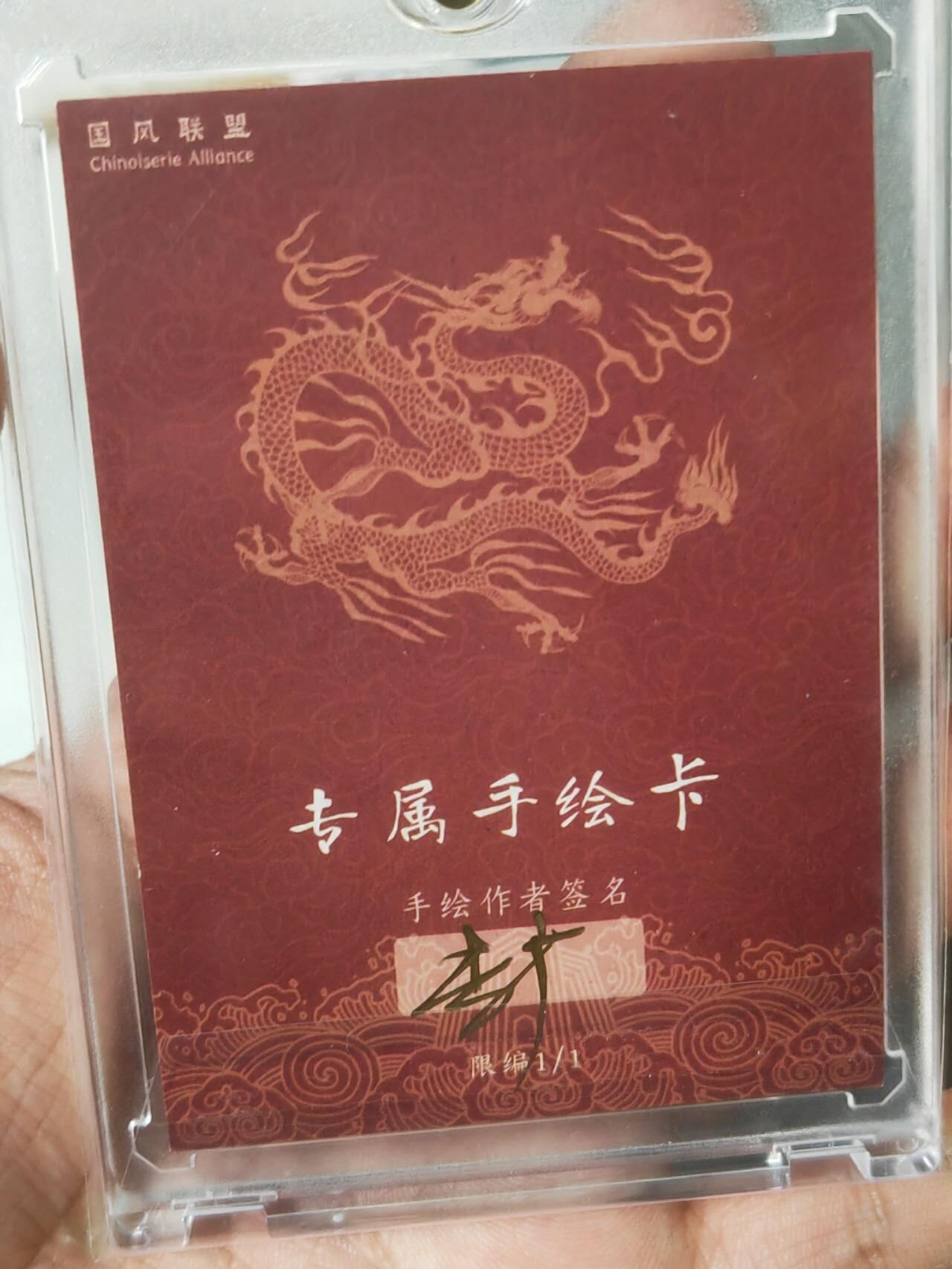 秋原瞳小店第9期（微风，初晨，熟悉的街道，还有……曾经的她………） 李广手绘——三娘之殇