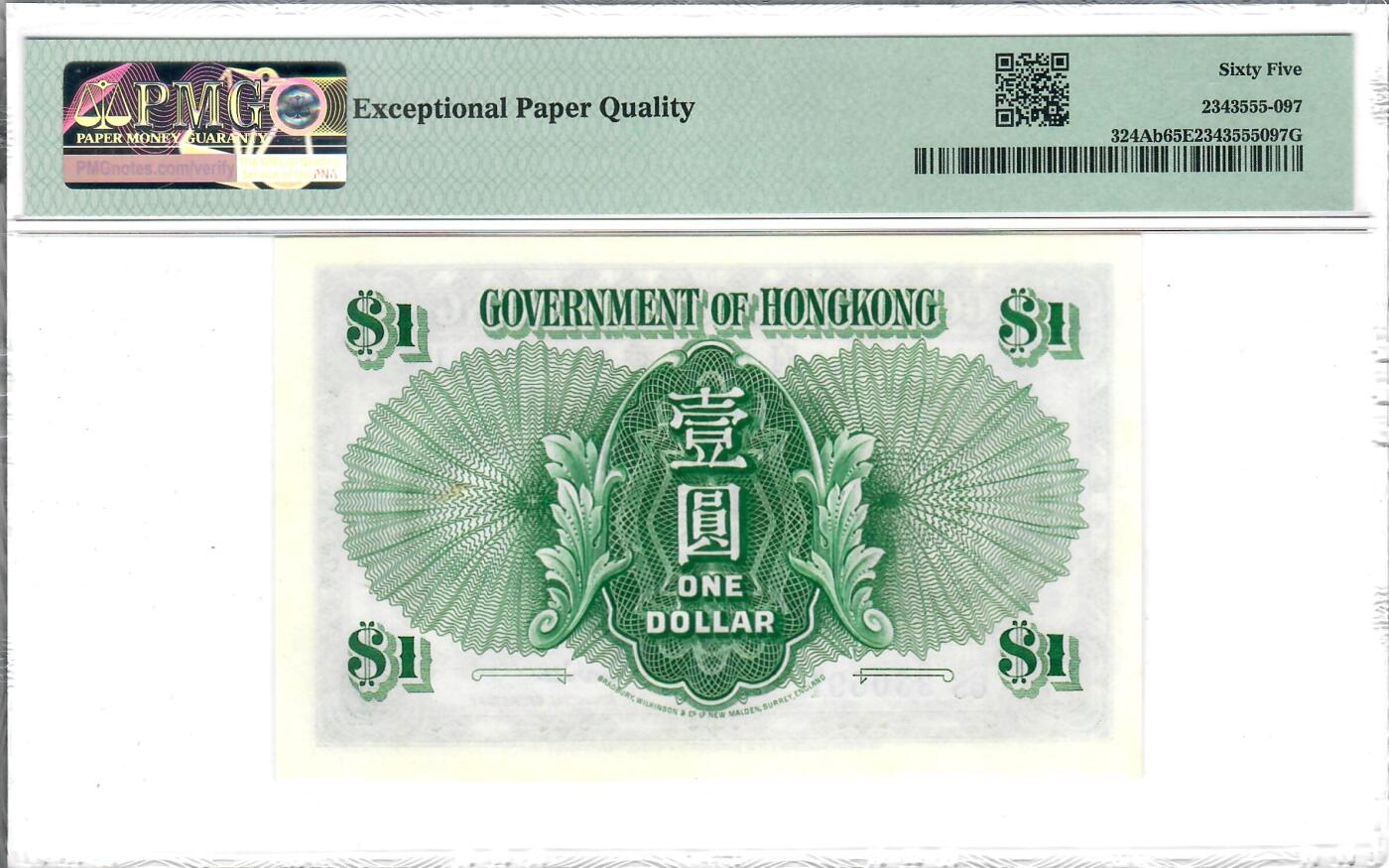 大中华拍卖第772期 香港政府女王591 6S330591