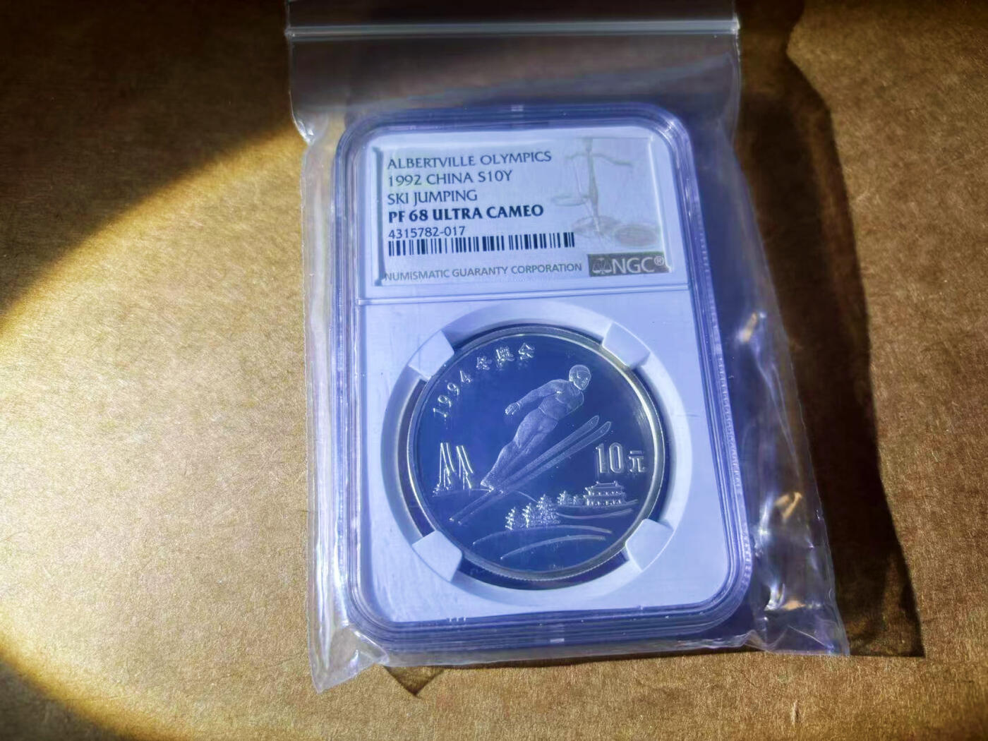 【Blue Auction】✨世界纸币精拍第624期【精】 中国 1992年10元 冬奥会纪念币 NCG PF68 ULTRA CAMEO