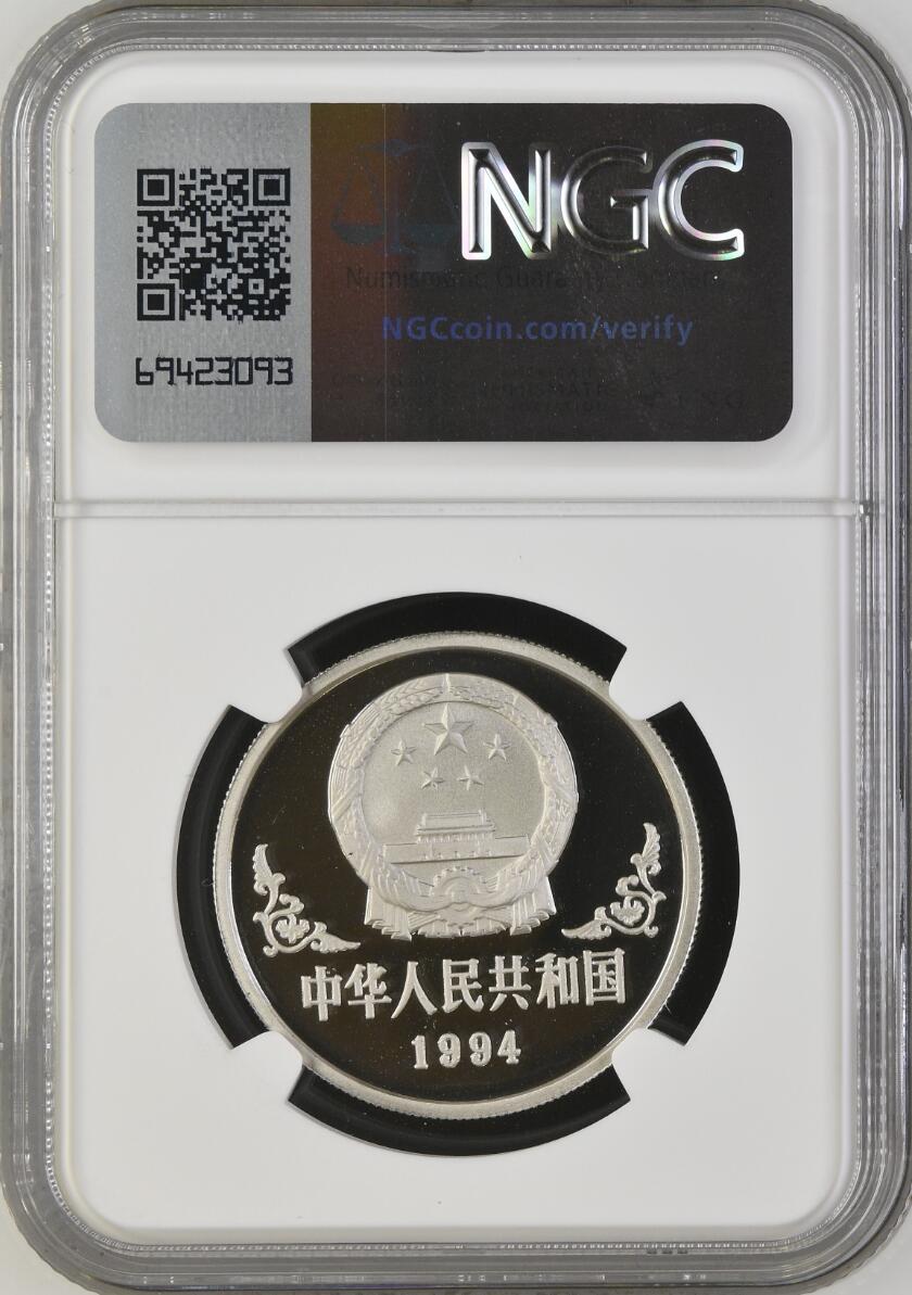 NGC-PF69UC 1994年狗生肖1盎司铂币