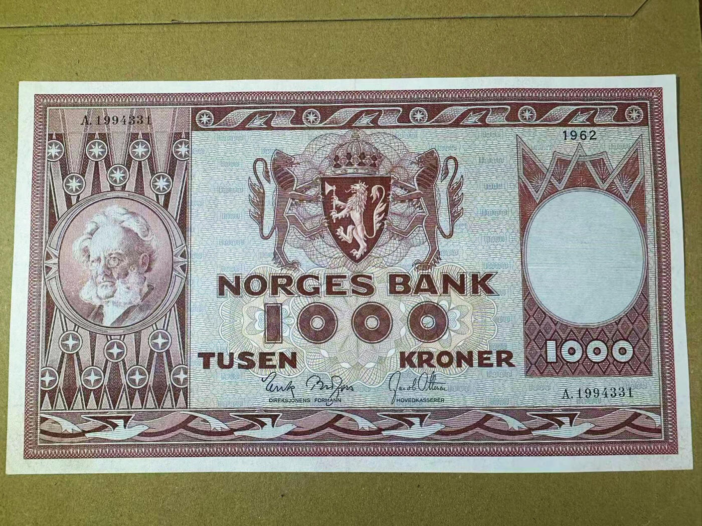 【Blue Auction】✨世界纸币精拍第624期【精】  挪威 1962年1000克朗 最高值 超大票幅 易卜生 背面经典名画 备受追捧的品种 AU品相