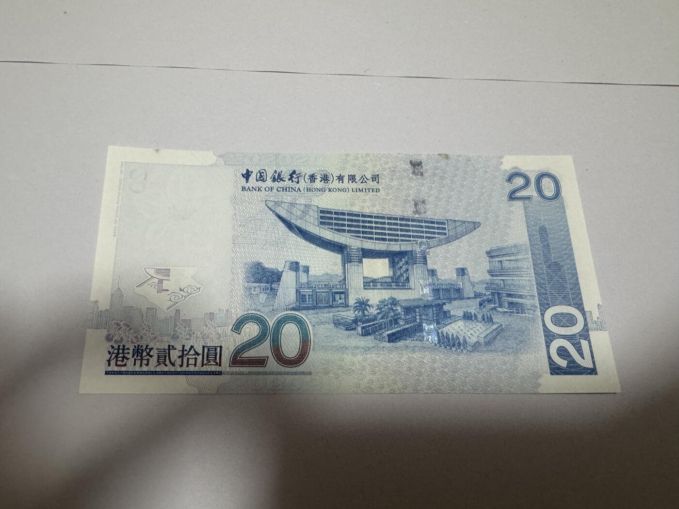 大中华拍卖第772期 香港中国银行0920豹子号 KU382888 绝品有斑