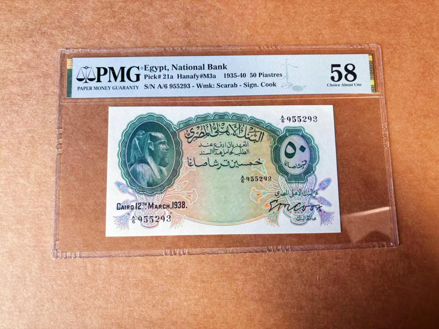 【Blue Auction】✨世界纸币精拍第624期【精】 【无47】埃及 1938年50皮 圣甲虫水印 PMG58