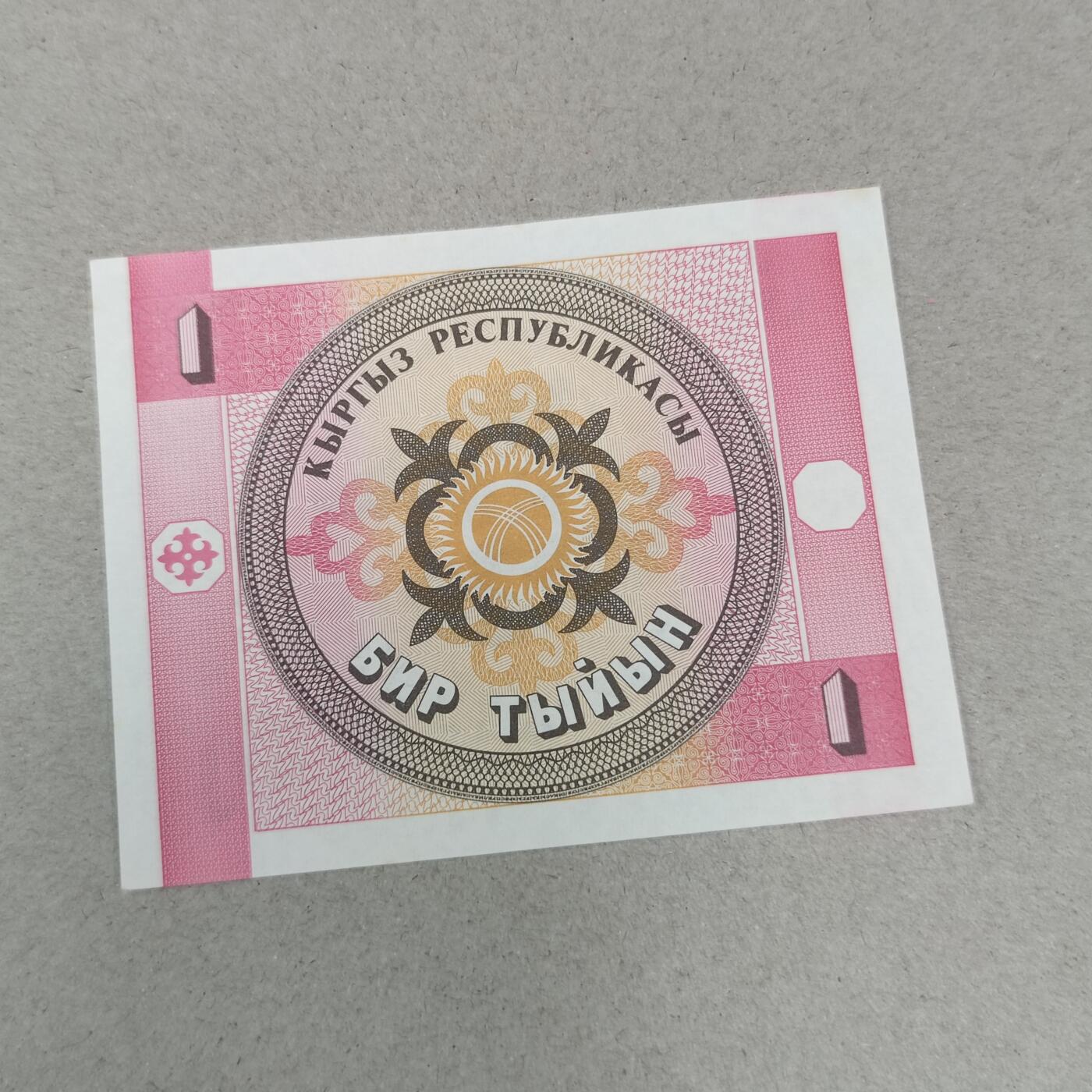 PCAI钱币26-240 纸币小专场 外币1