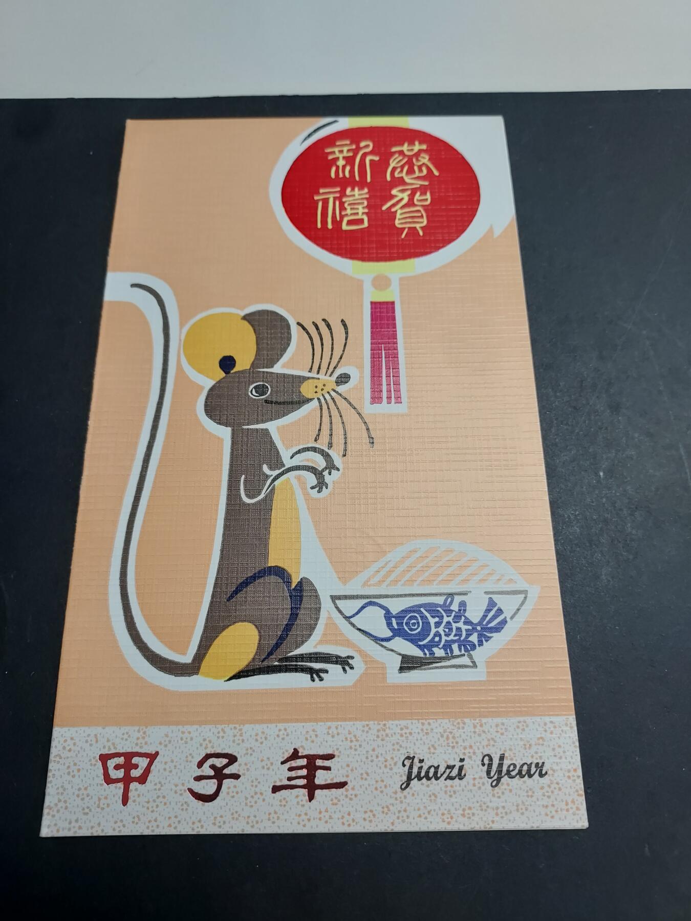 理想集藏/博彦收藏2月27日邮票专场 鼠年方连盖销邮折