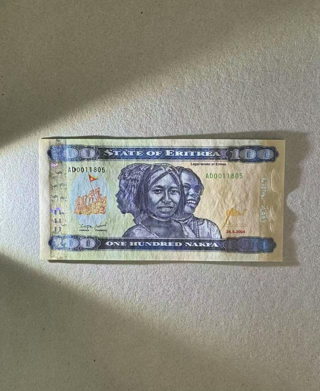 【Blue Auction】✨世界纸币精拍第624期【精】 【无47稀少年份】厄尔特里亚 2004年100纳克法 全新UNC