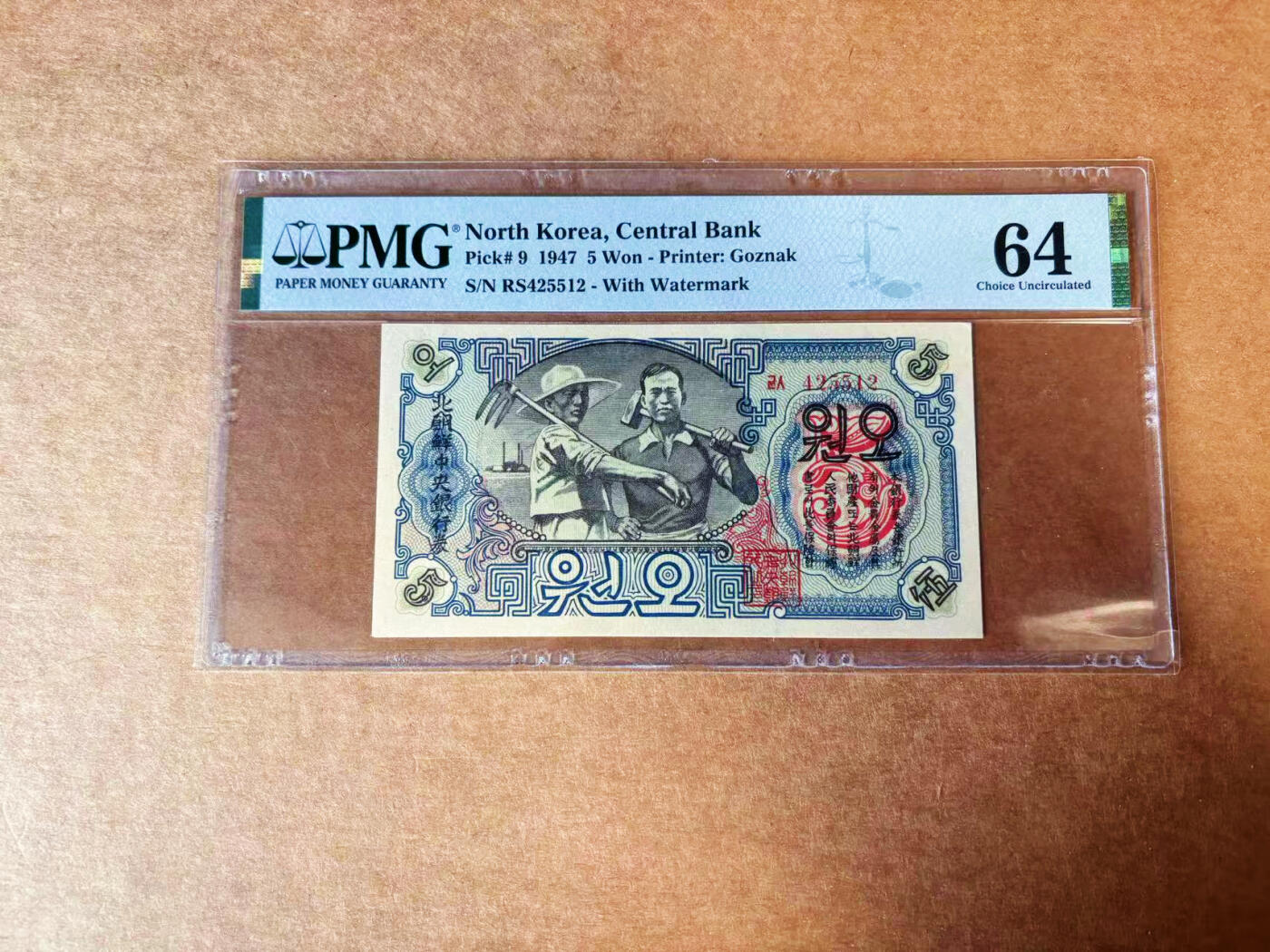 【Blue Auction】✨世界纸币精拍第624期【精】 朝鲜 1947年5元 PMG64