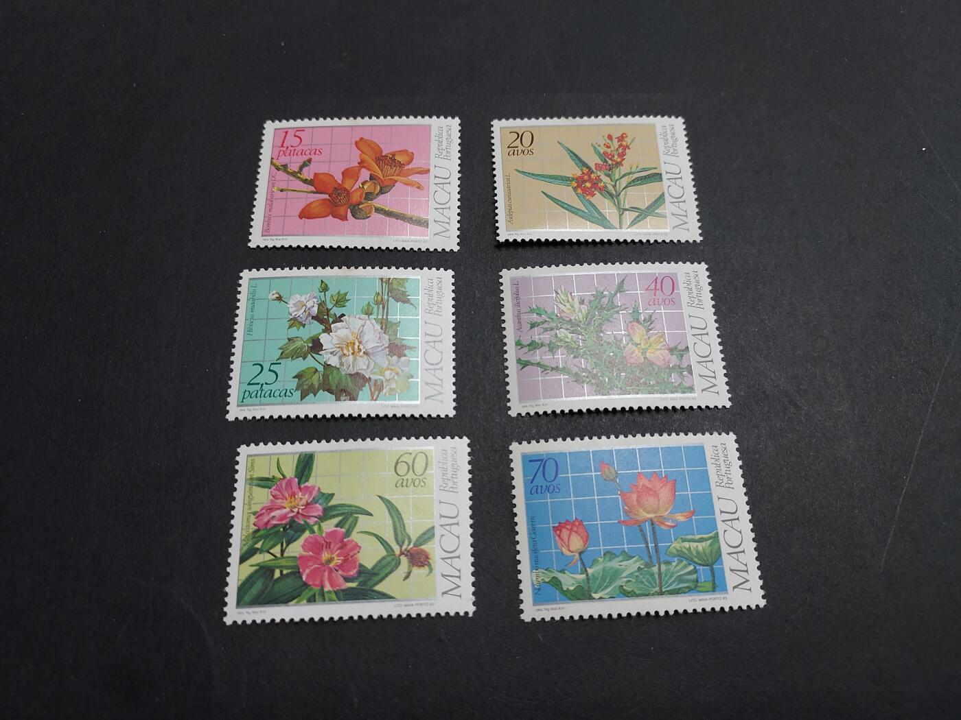 理想集藏/博彦收藏2月27日邮票专场 澳门药用植物新全 有黄 上品