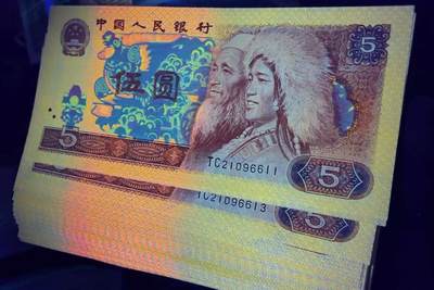 汇源轩收藏10期25.4.12 -  805 TC21096641【神光普照（也叫金光呈祥）】裸币（图示），可遇不可求的稀品，分享几张给大家欣赏。姹紫嫣红纸张，湿法印刷，双面色泽鲜艳多样（金色，紫红色等7-8种），采用多次印刷而成；正面满版网格金光；背面中间满山红，两侧大面积金光（左侧图案强金荧光，右侧网格、花朵强金荧光）。绝品无斑，值得去藏的荧光稀品。