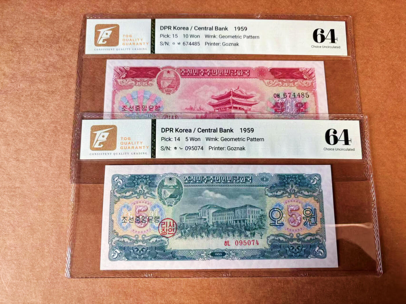 【Blue Auction】✨世界纸币精拍第624期【精】 【一组2张】朝鲜 1959年5-10元 TQG64 