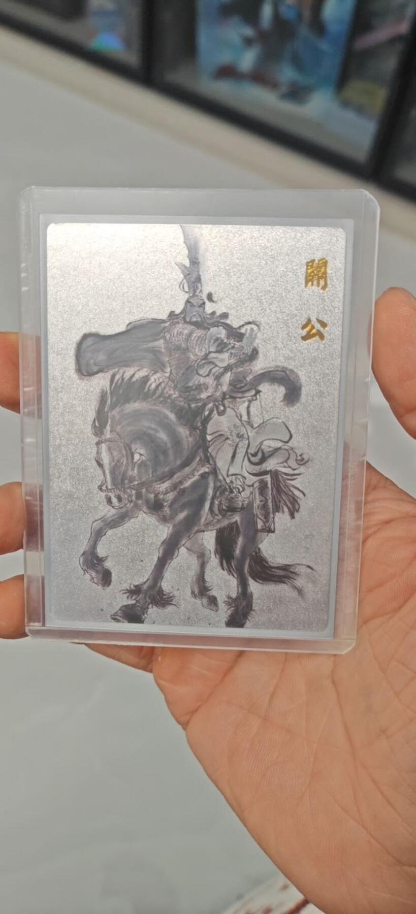 秋原瞳小店第9期（微风，初晨，熟悉的街道，还有……曾经的她………） 昆仑万象马上关公粗闪尾编370/370