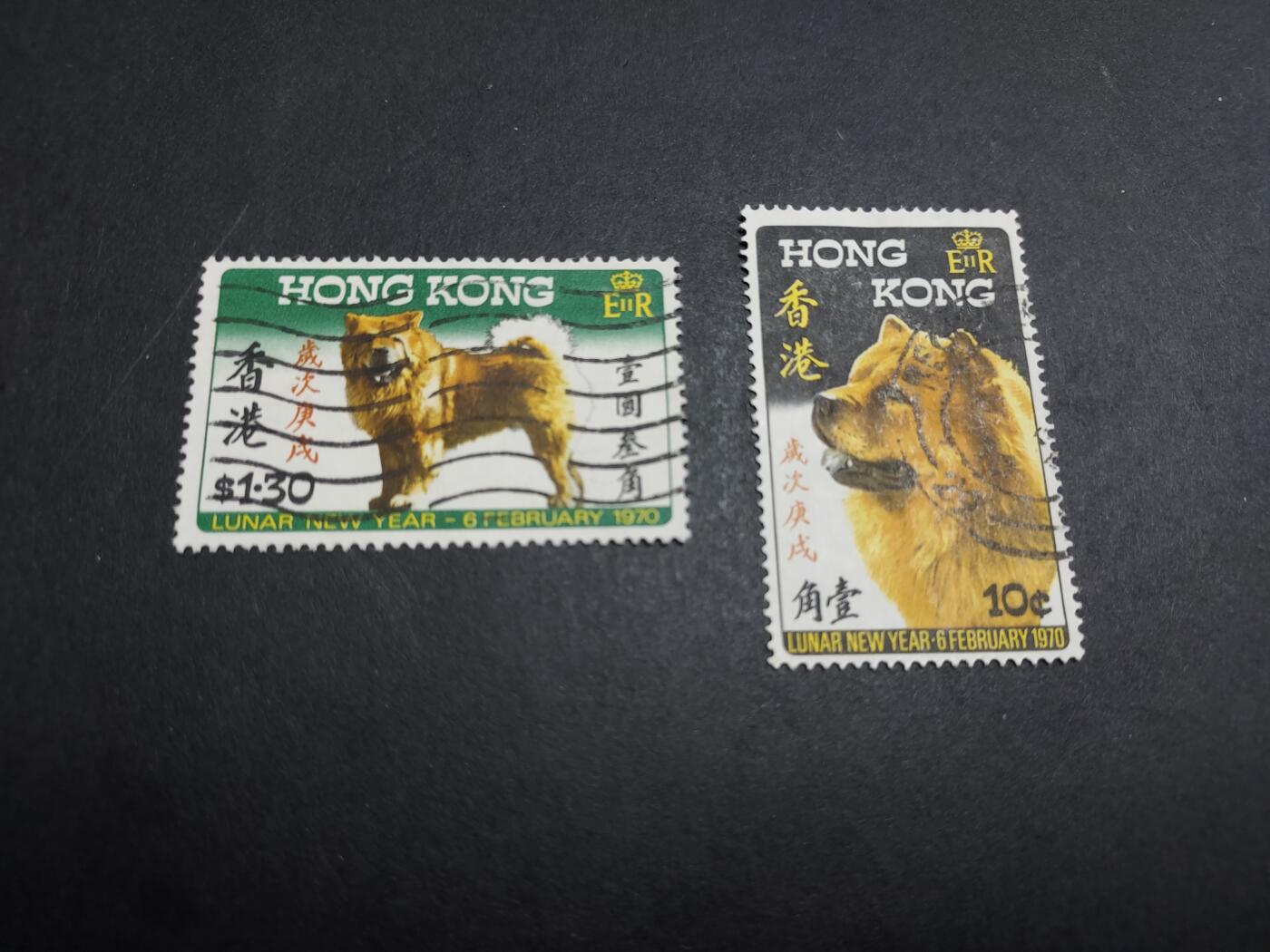 HKPNC 博彦收藏 3月6日香港票专场 香港 狗年旧全 上品