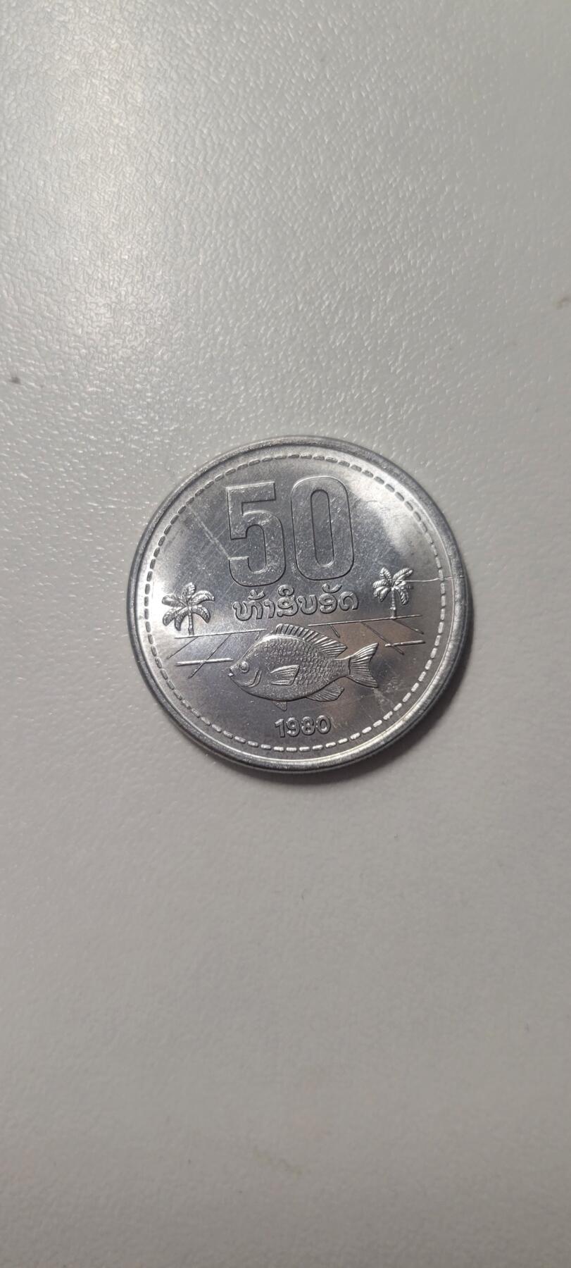 2025第七期 缅甸50阿特