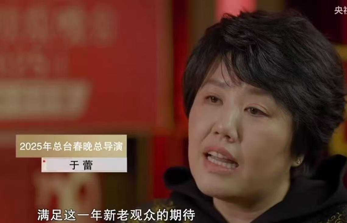 零元拍： 2025中央广播电视总台乙巳蛇年春节联欢晚会总导演于蕾签名总台春晚官方吉祥物巳升升毛绒公仔