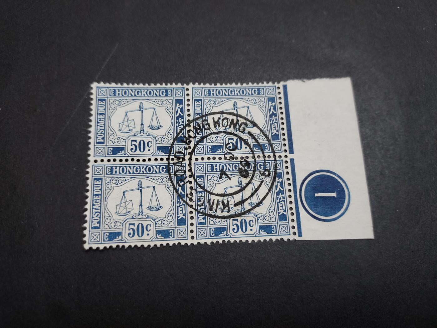 HKPNC 博彦收藏 3月6日香港票专场 香港欠资50c 方连带版号1 旧票 上品