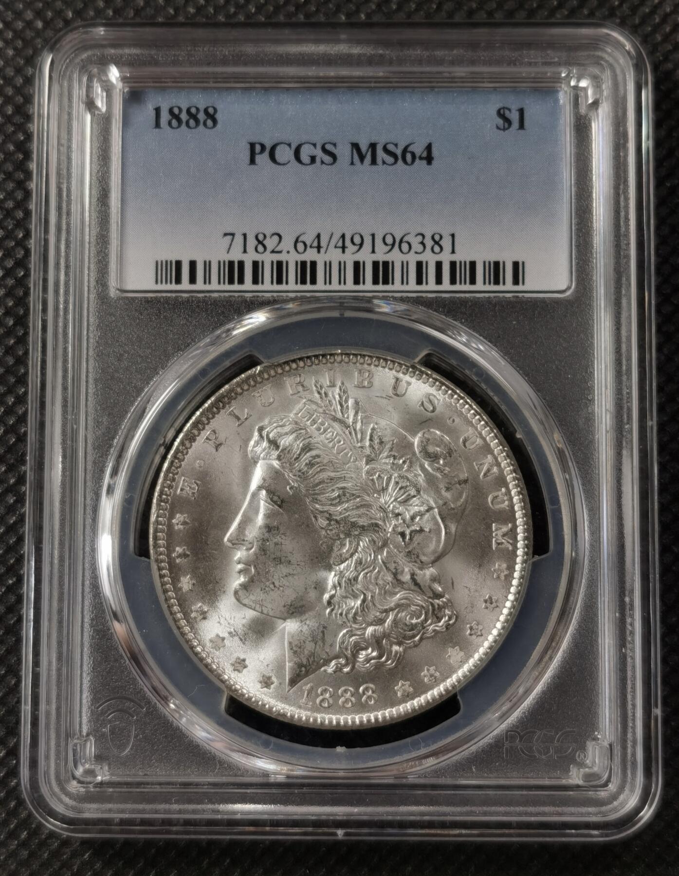 “银华永恒·摩根之光”  甄臻铺-摩根专场（第6期） PCGS-MS64 1888年摩根，吉祥年份