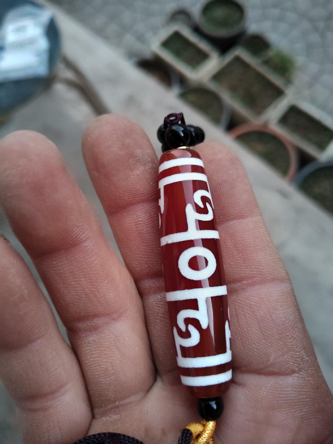 杂项专场 红肉天珠