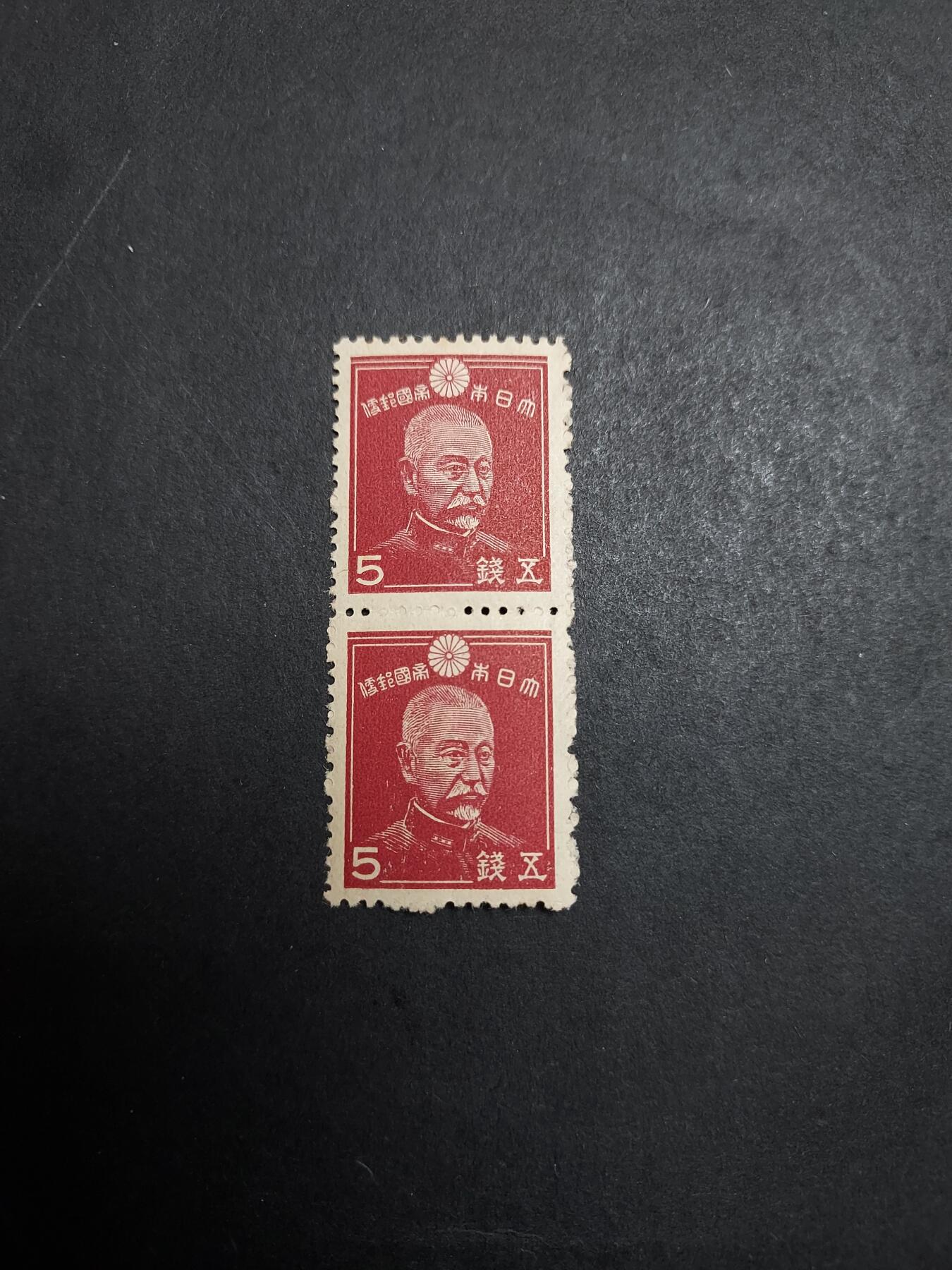 HKPNC 博彦收藏 3月6日香港票专场 日占香港时期5钱双联 上品