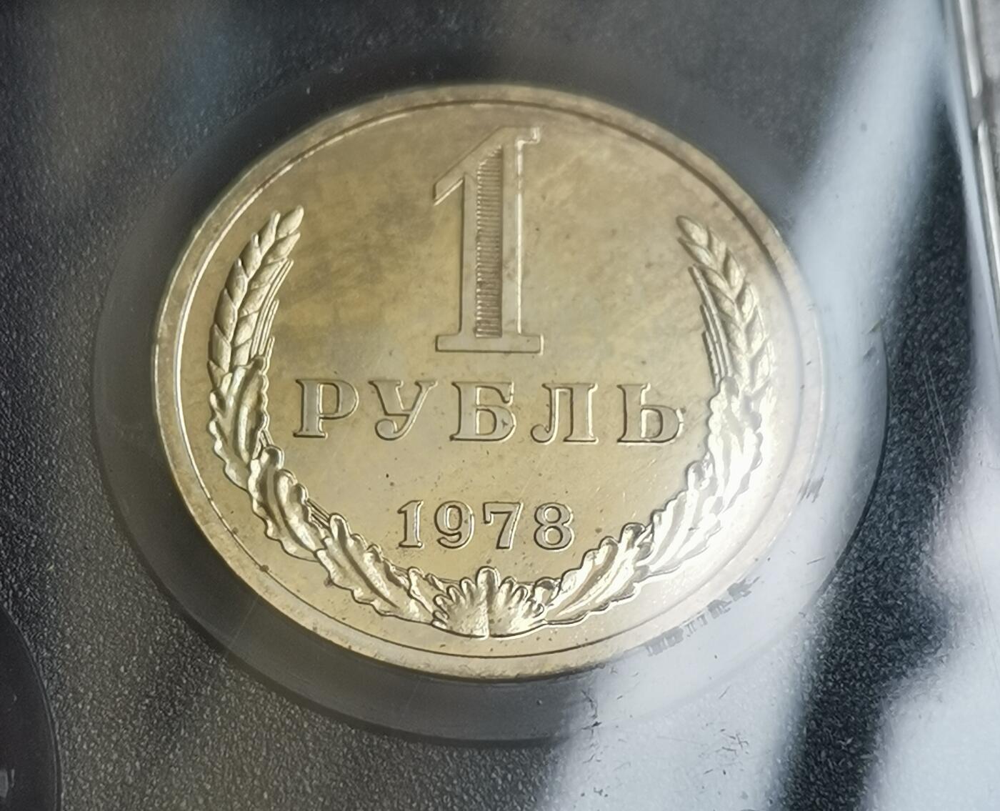 First