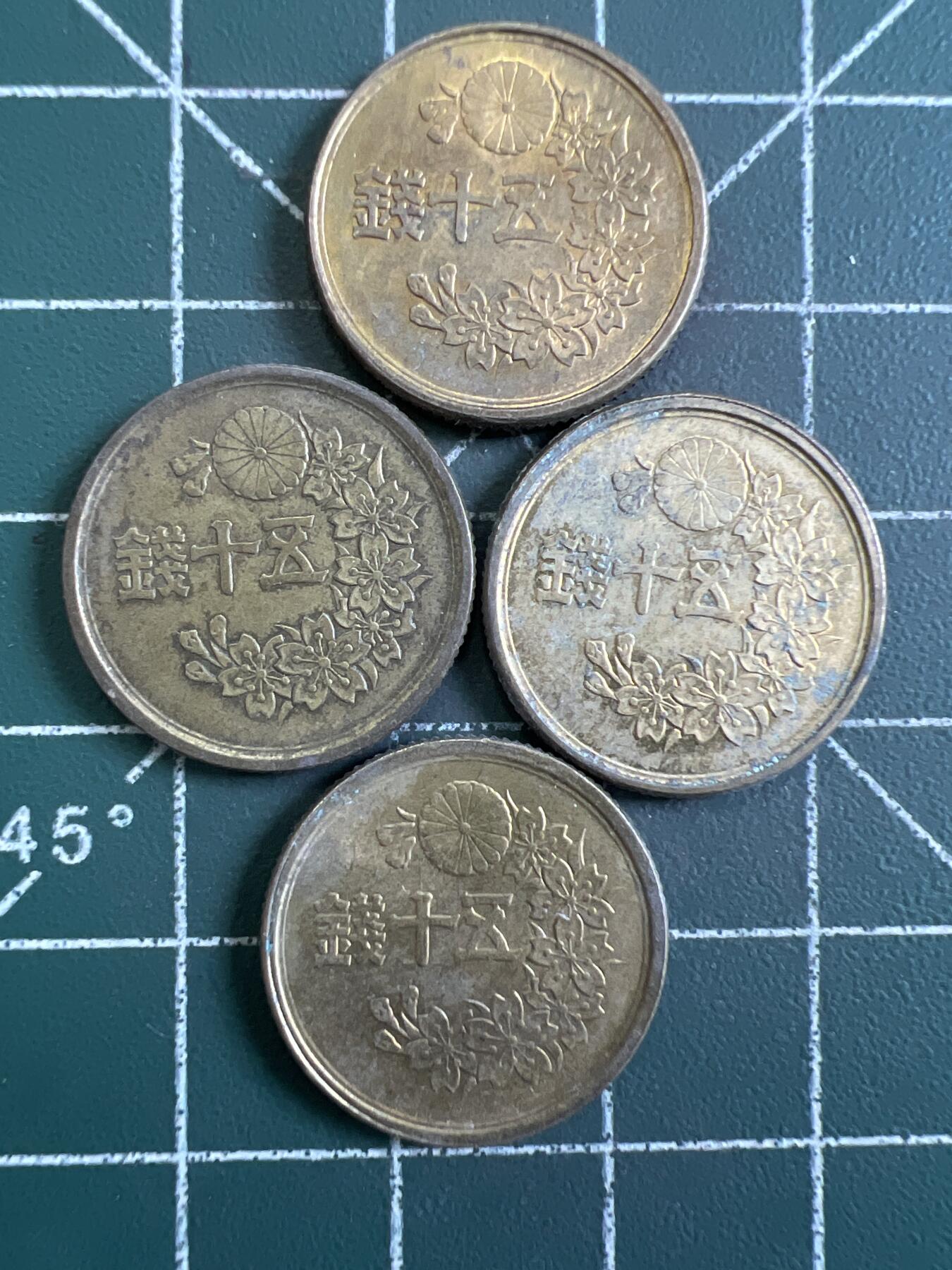 第838期  硬币专场 （无押金，捡漏，全场50包邮，偏远地区除外，接收代拍业务，本店十天发一次货） 日本五十钱  4枚
