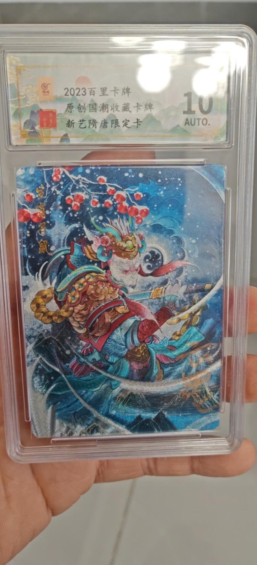 秋原瞳小店第9期（微风，初晨，熟悉的街道，还有……曾经的她………） 百里隋唐限定卡子鼠